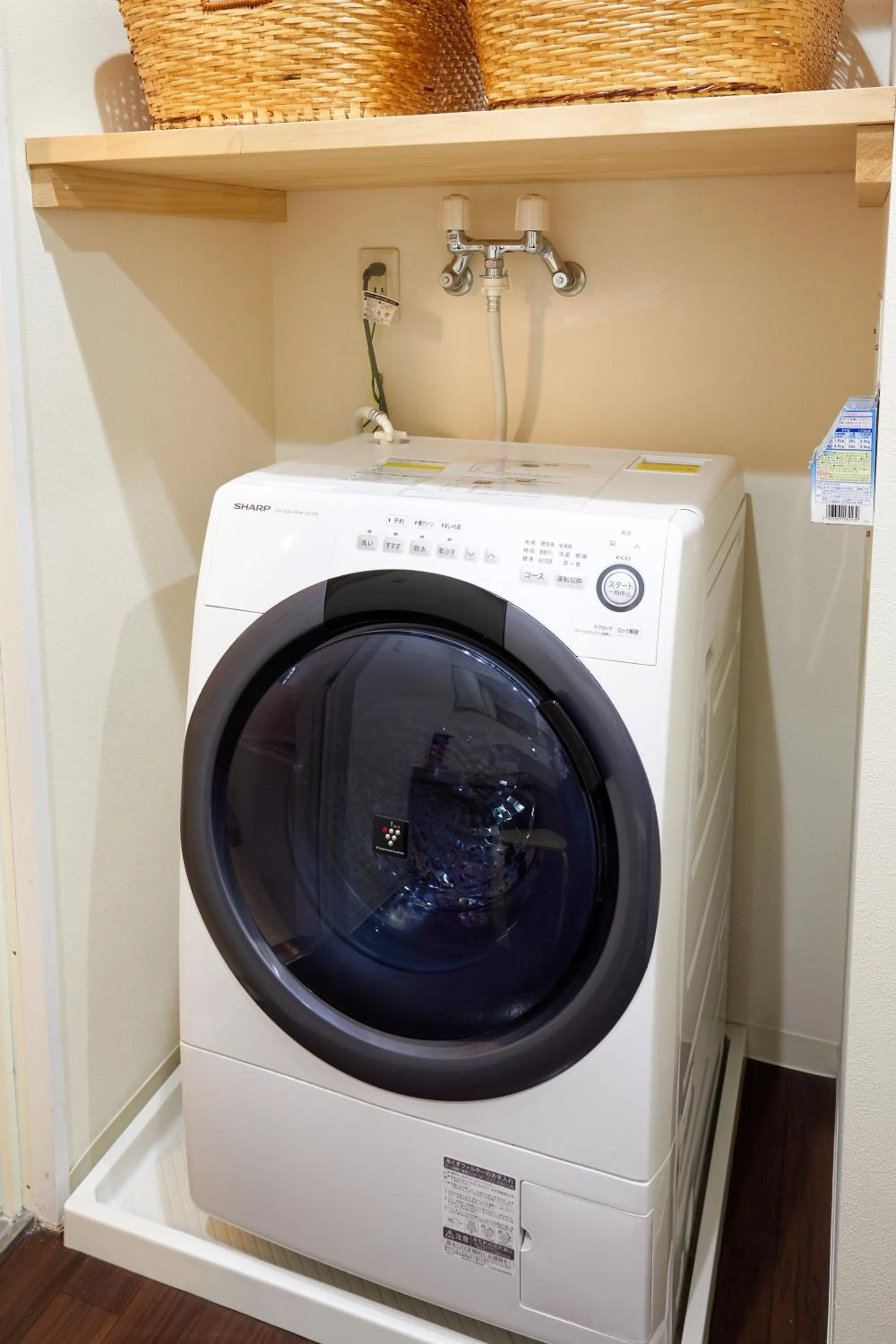 washing machine in IKOI Villa