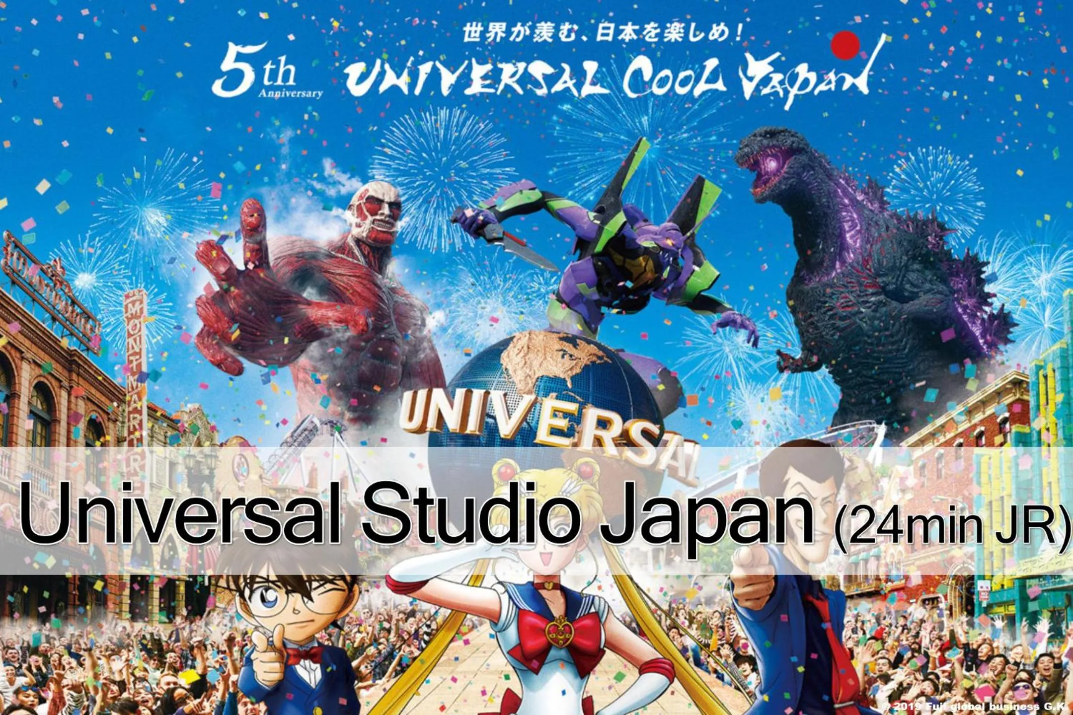 Prestige Suites Osaka Teradacho