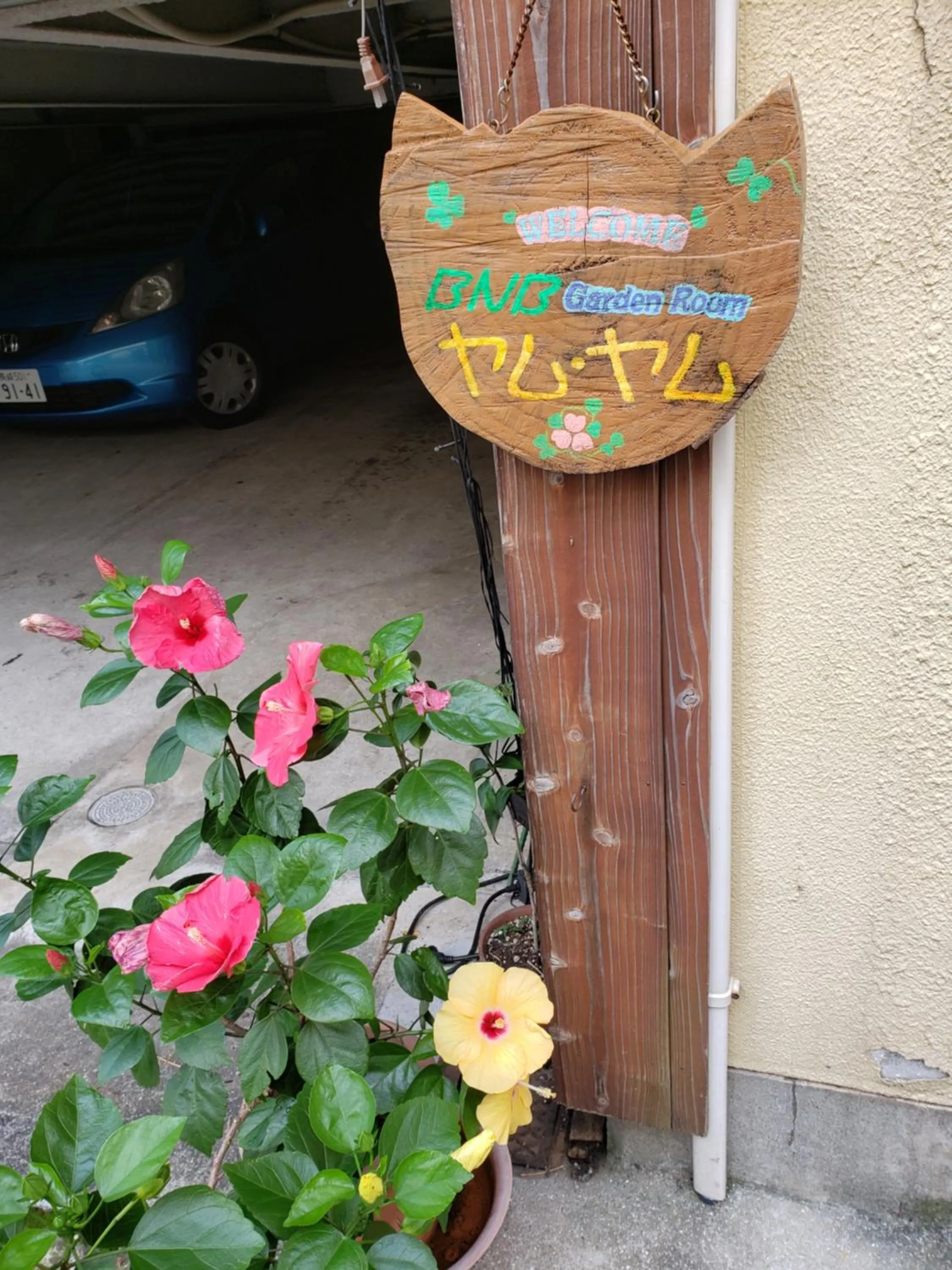 Property logo or sign in GardenRoom bnb Yumyum