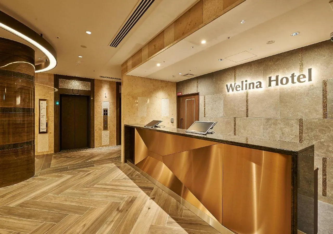 Lobby or reception in Welina Hotel Premier Nakanoshima EAST