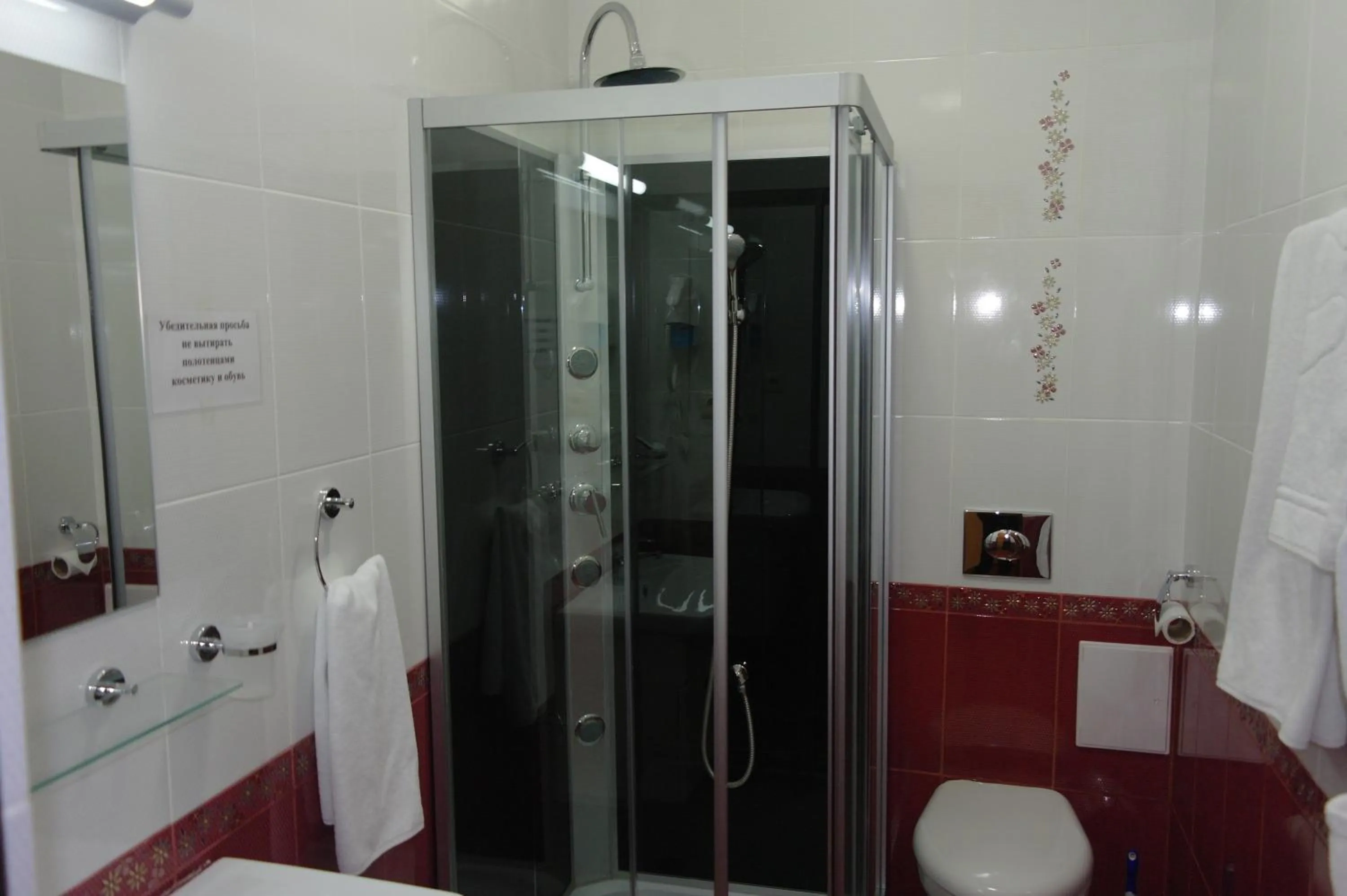 Bathroom in Sultan Beibarys