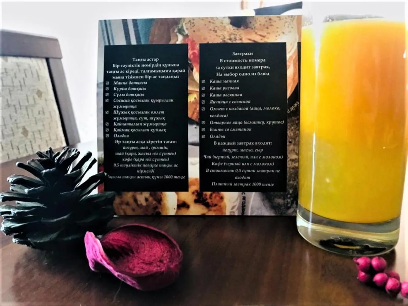 Food and drinks in Sultan Beibarys