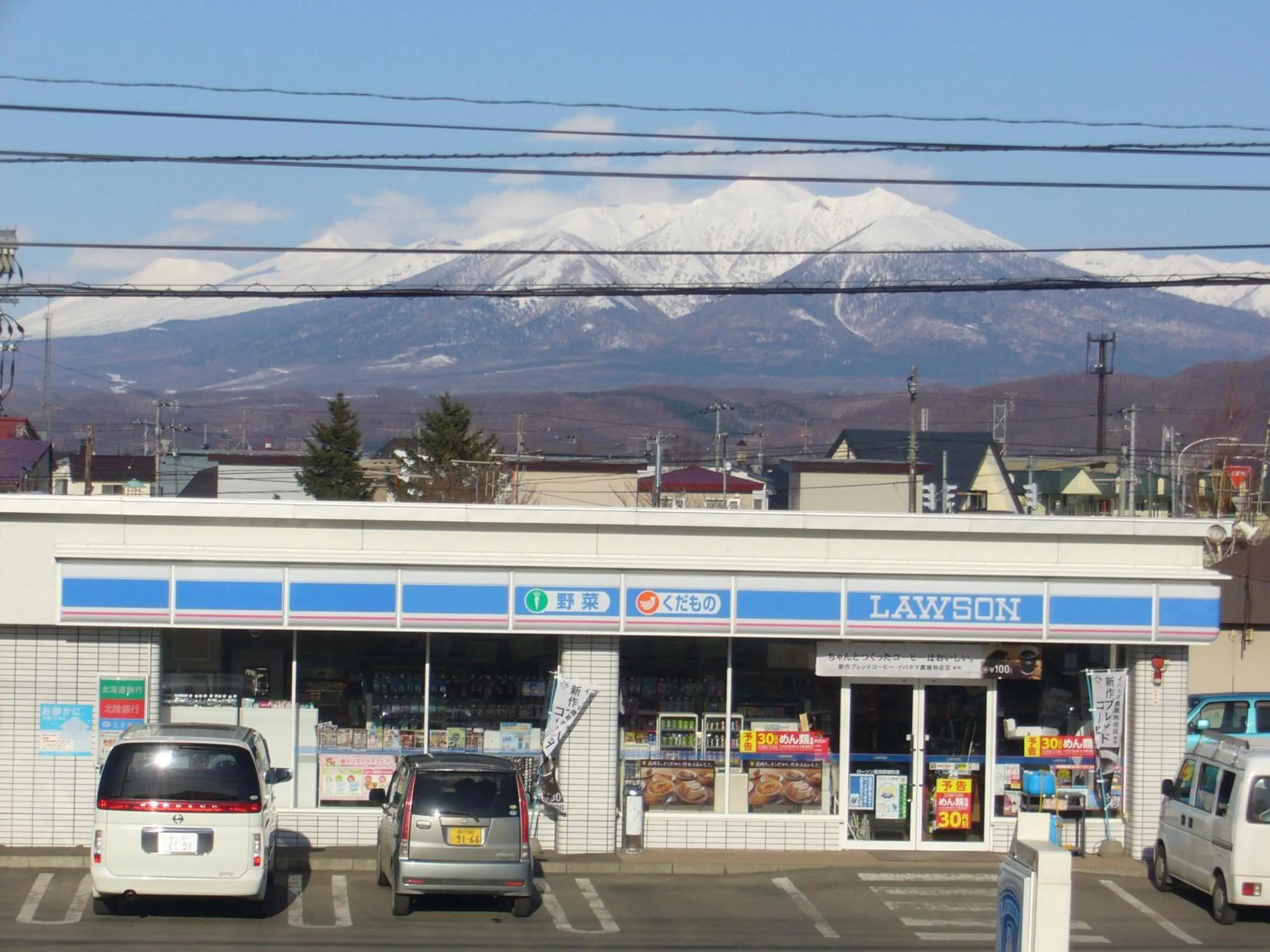 Supermarket/grocery shop in Minshuku Mutsukari