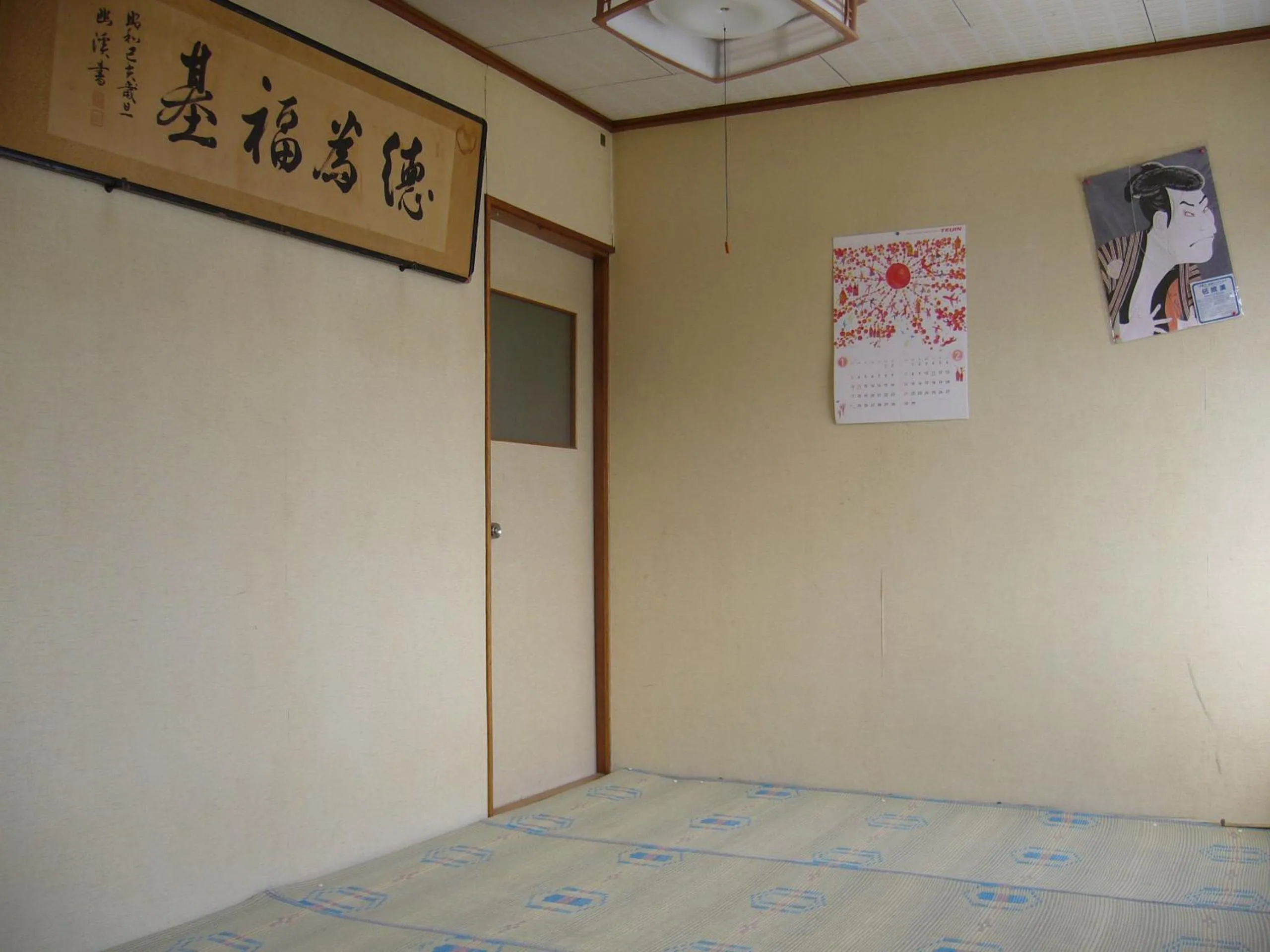 Photo of the whole room in Minshuku Mutsukari
