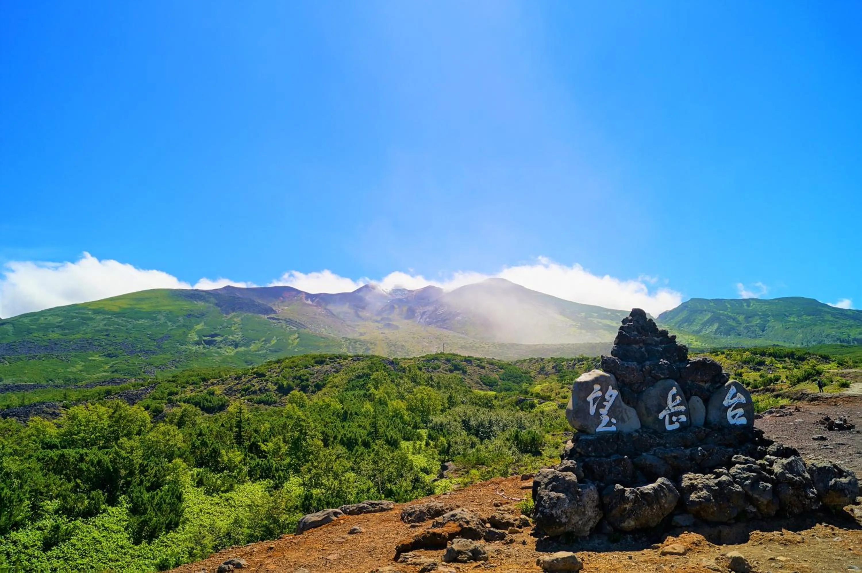 Nearby landmark in Biei Shirogane Onsen Hotel Park Hills