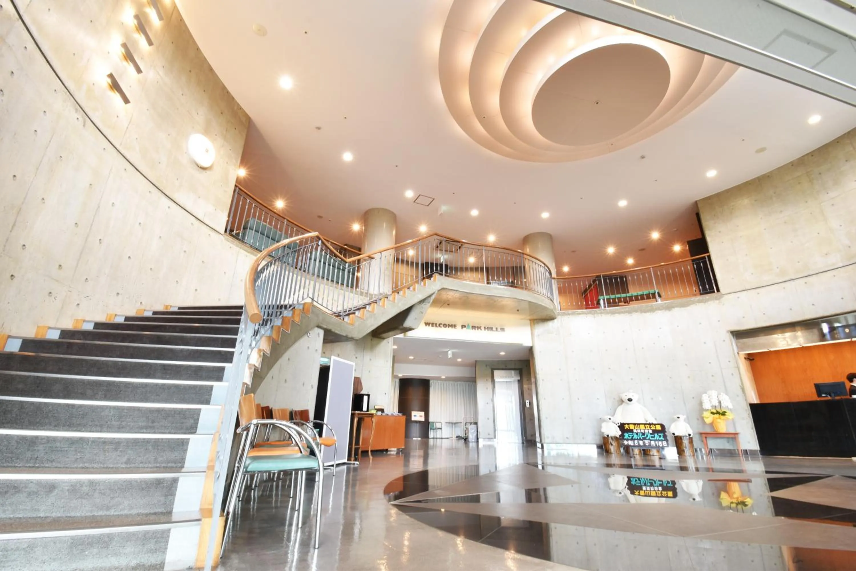 Lobby or reception in Biei Shirogane Onsen Hotel Park Hills