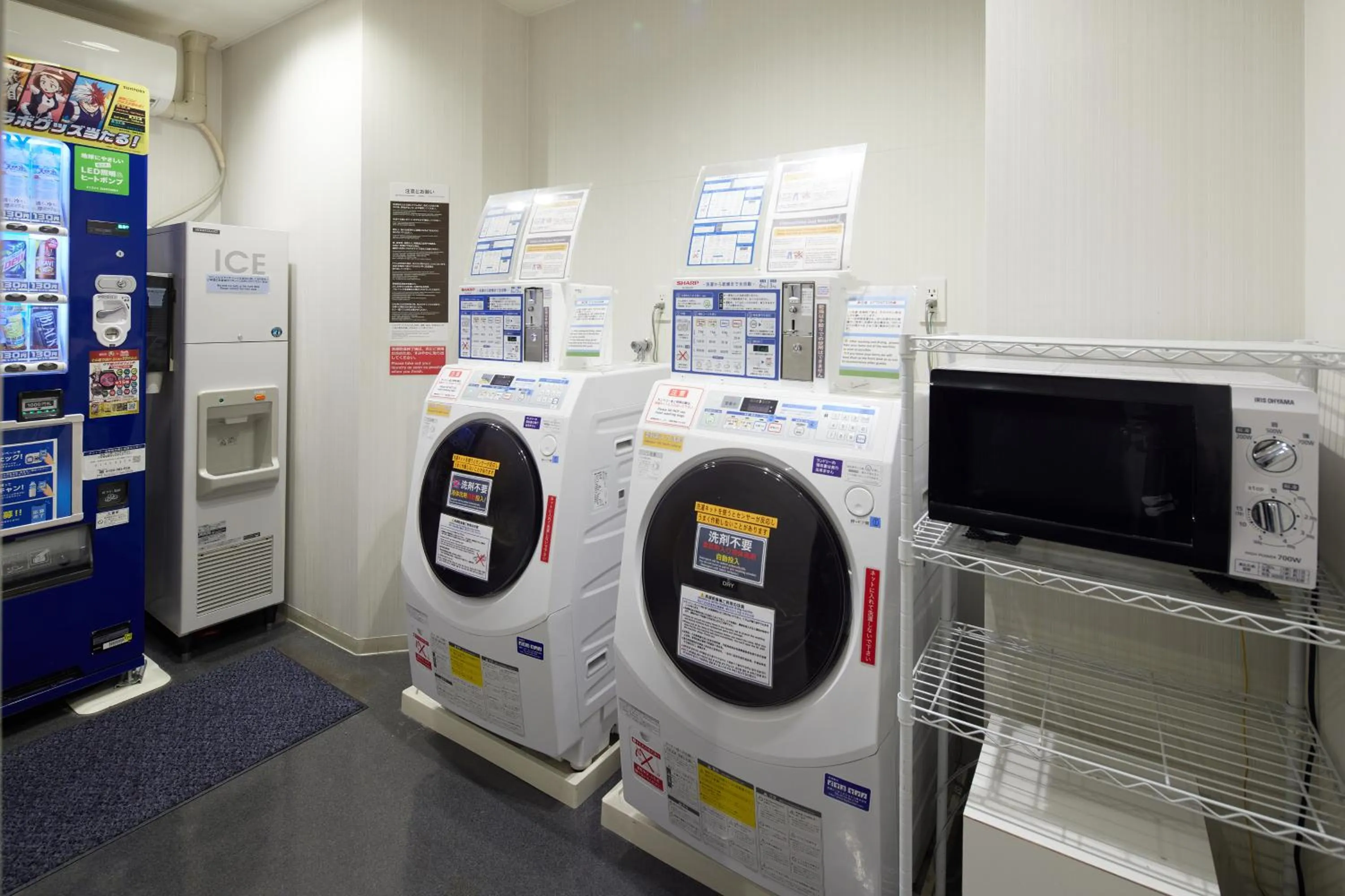 laundry in Kobe Motomachi Tokyu REI Hotel