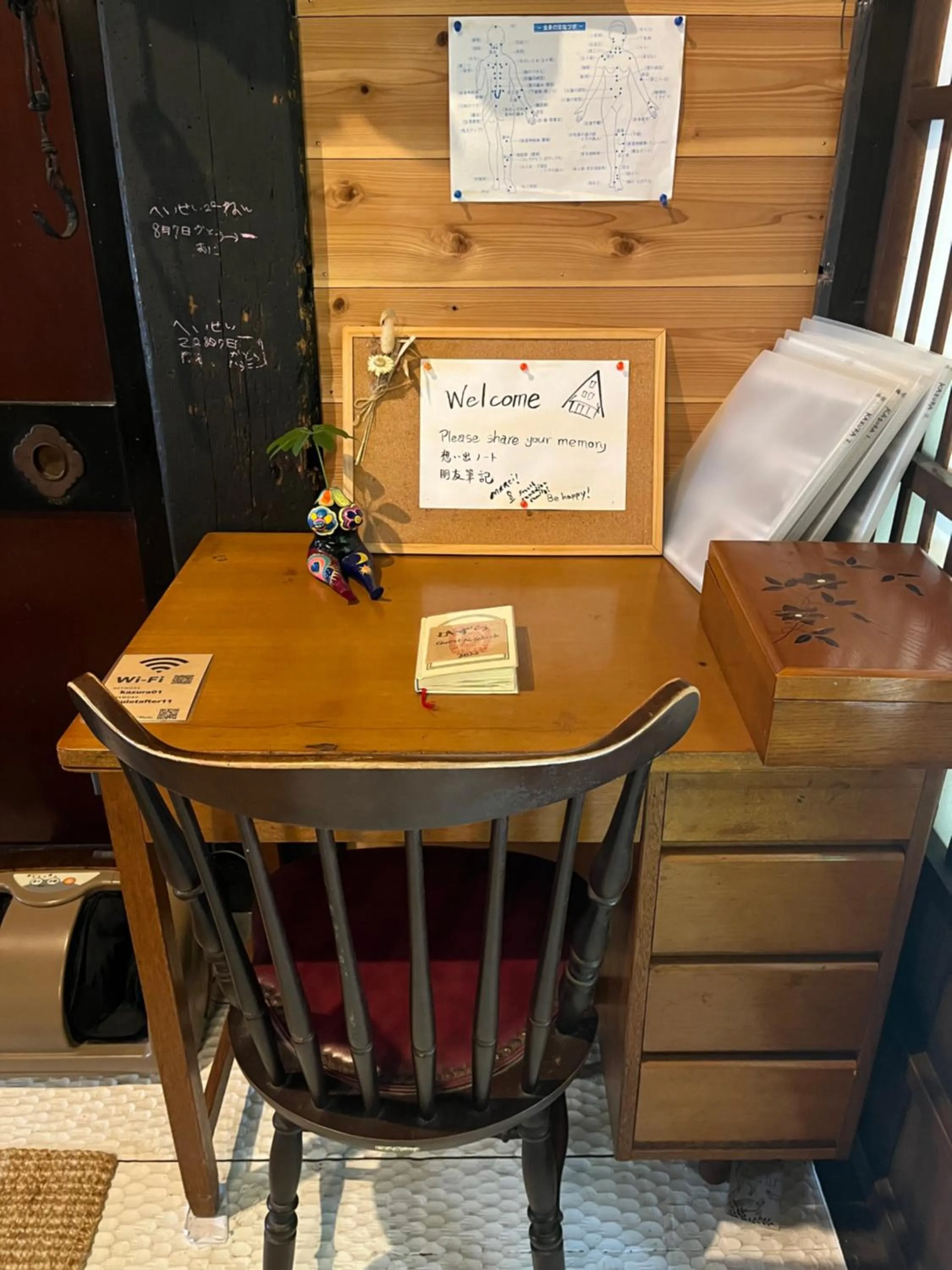 Lobby or reception in Guesthouse Kazura