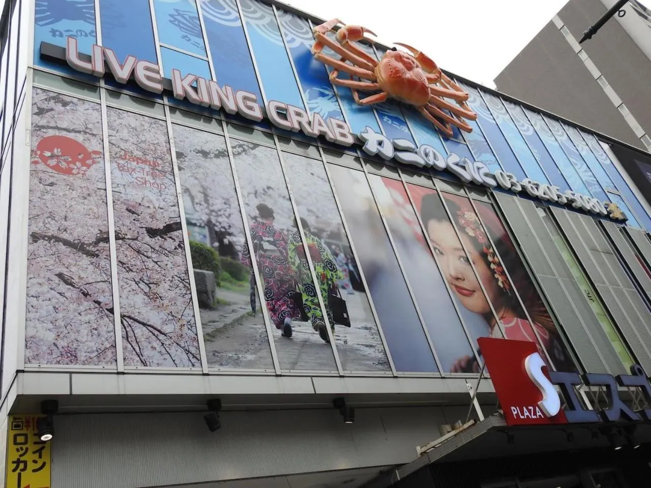 Off site in Hotel EL Shinjuku 1 free parking