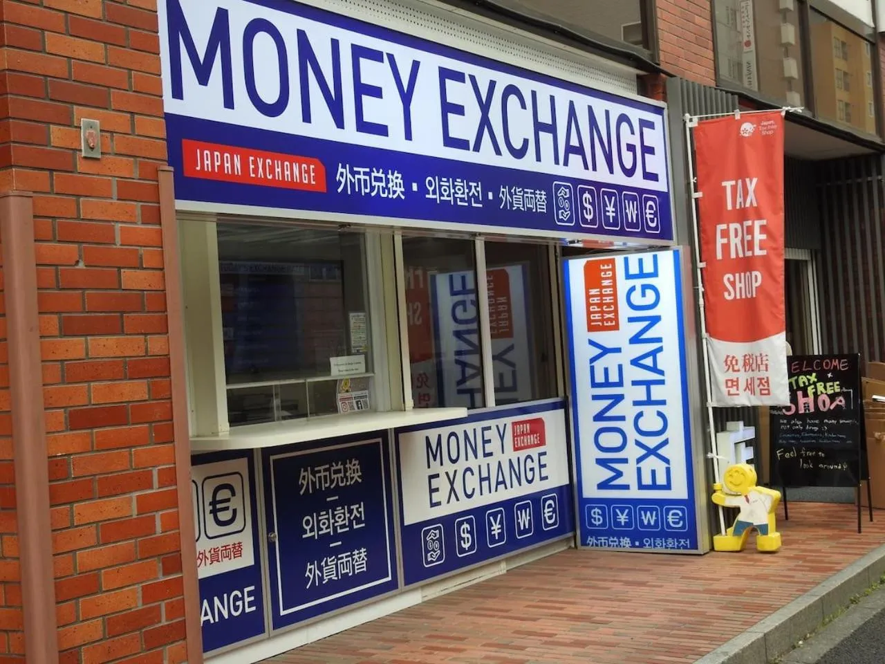 Off site in Hotel EL Shinjuku 1 free parking