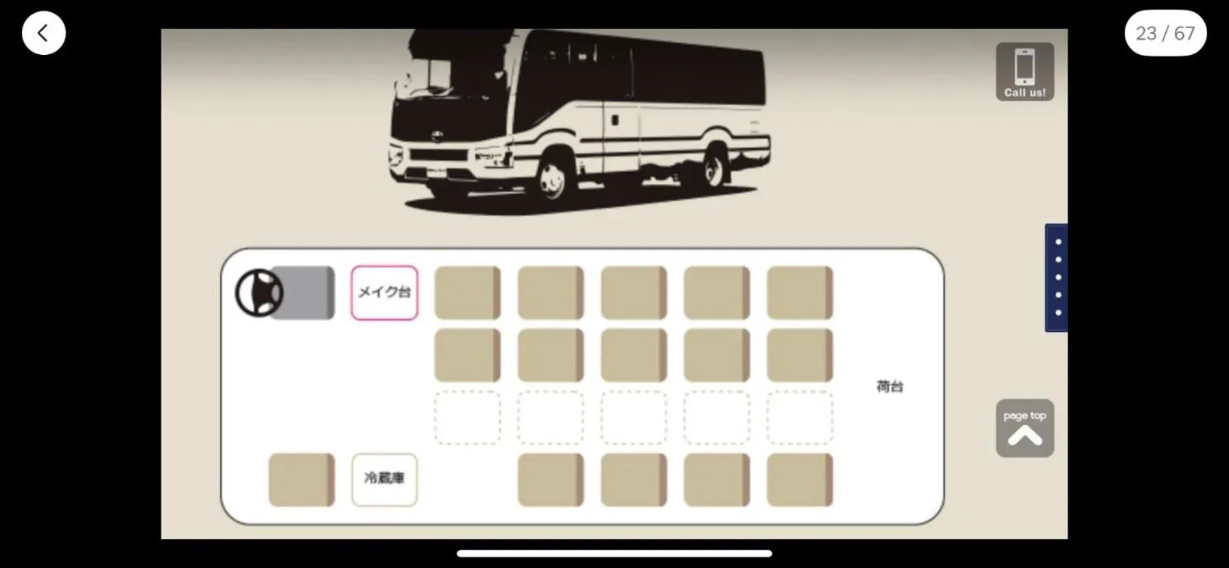 Hotel EL Shinjuku 1 free parking