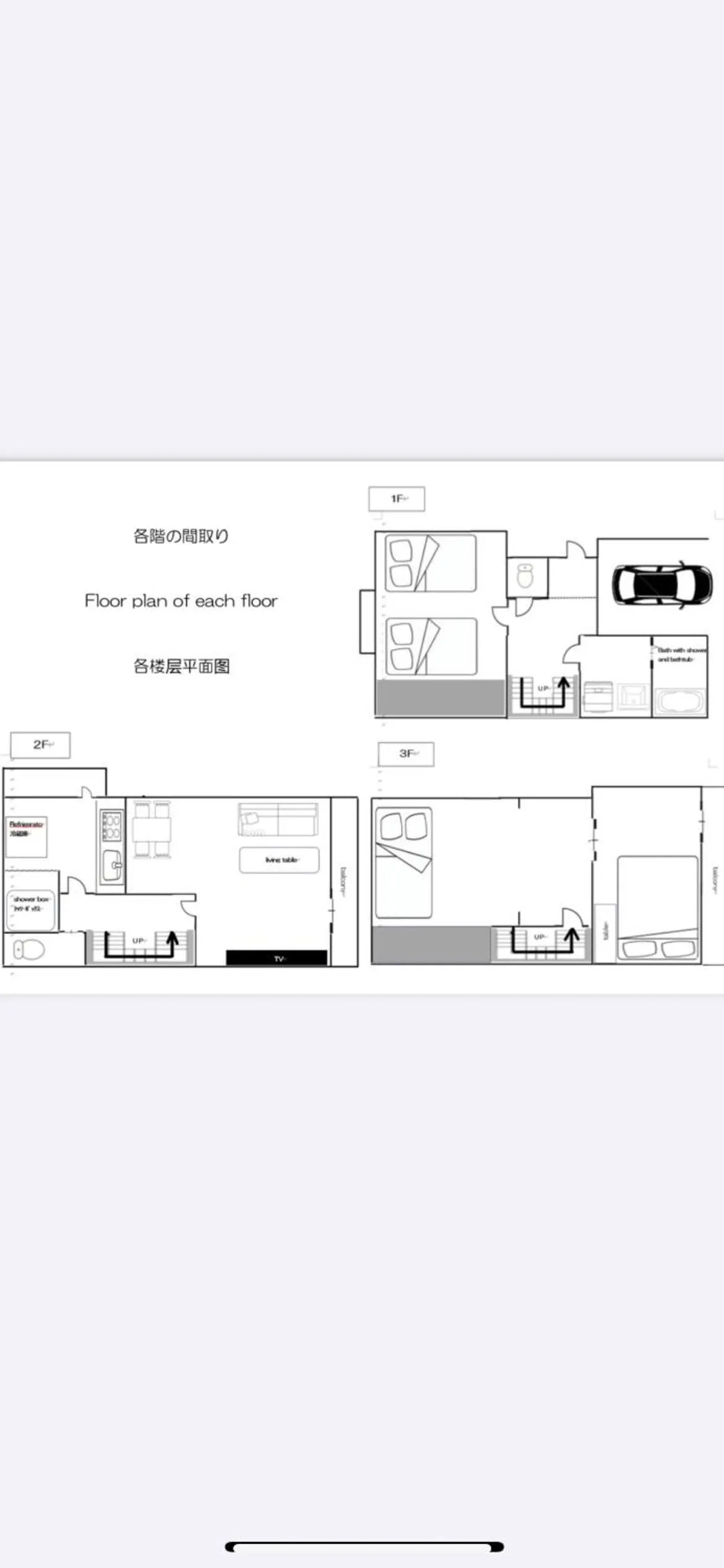 Hotel EL Shinjuku 1 free parking