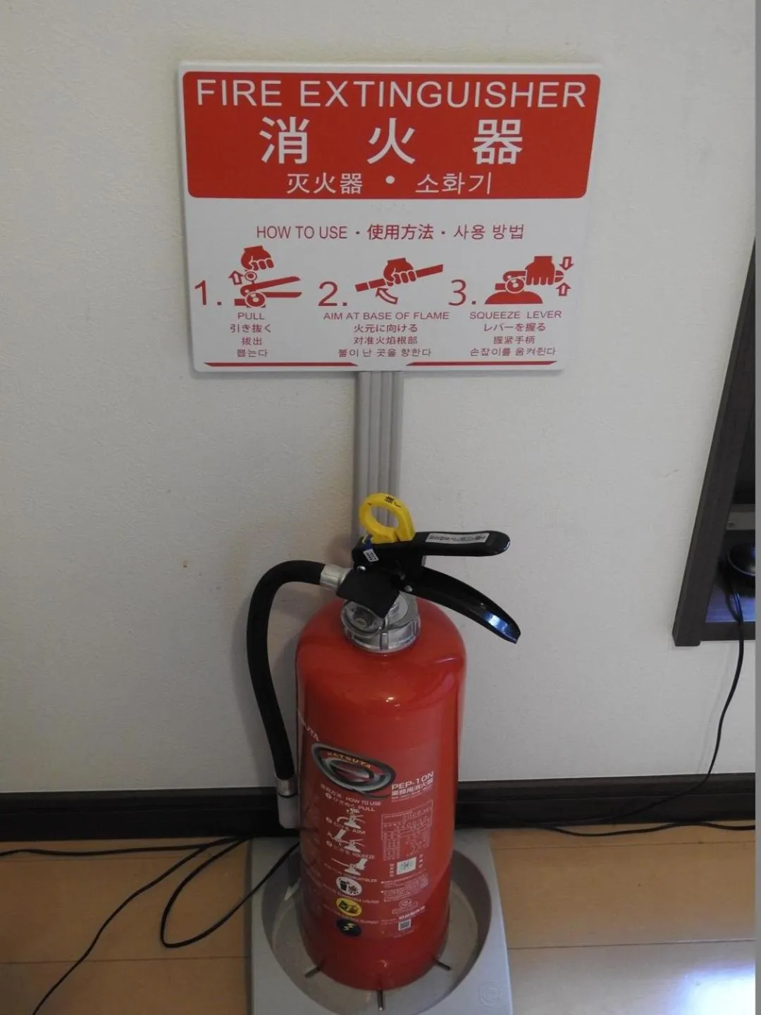 Other in Hotel EL Shinjuku 1 free parking