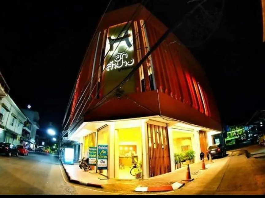 Huglampang Boutique Hotel