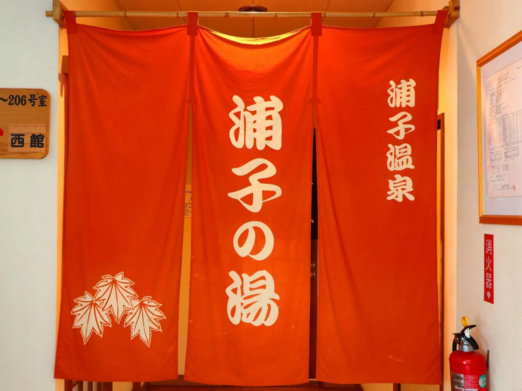 Decorative detail in Takanoya