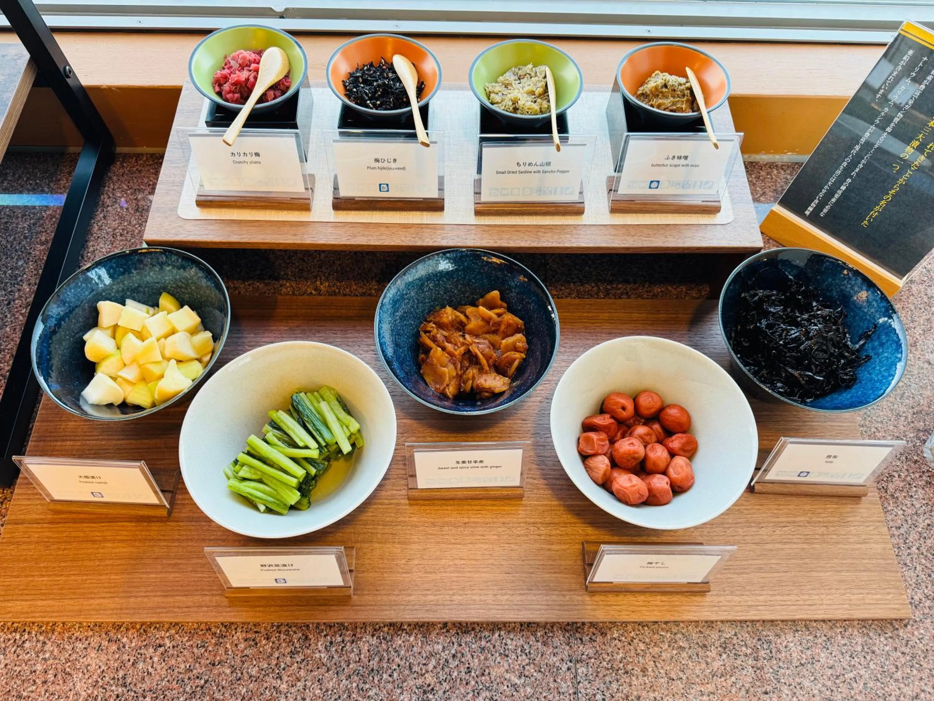 Breakfast in Chisun Grand Nagano