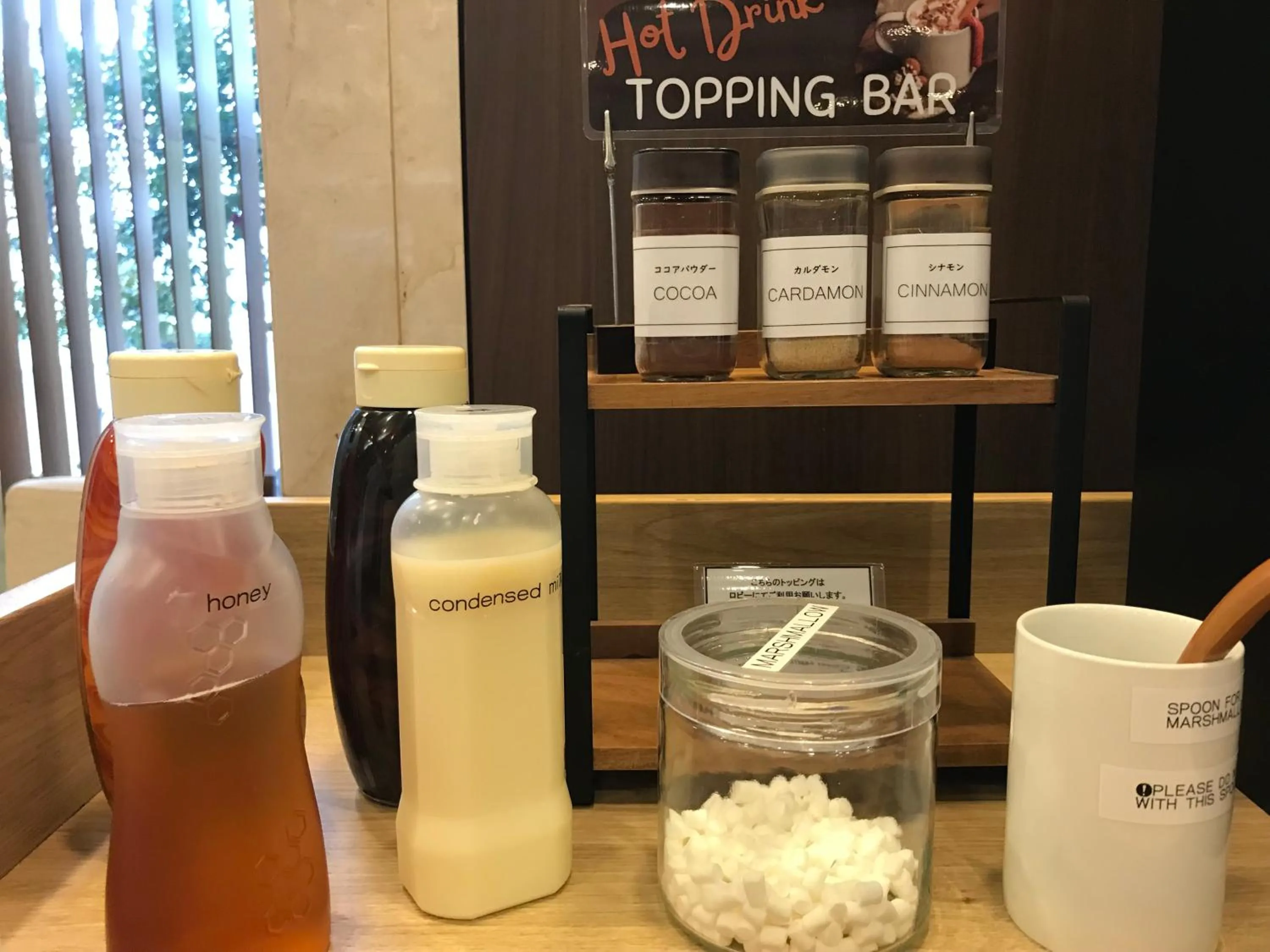 Text overlay in Chisun Grand Nagano