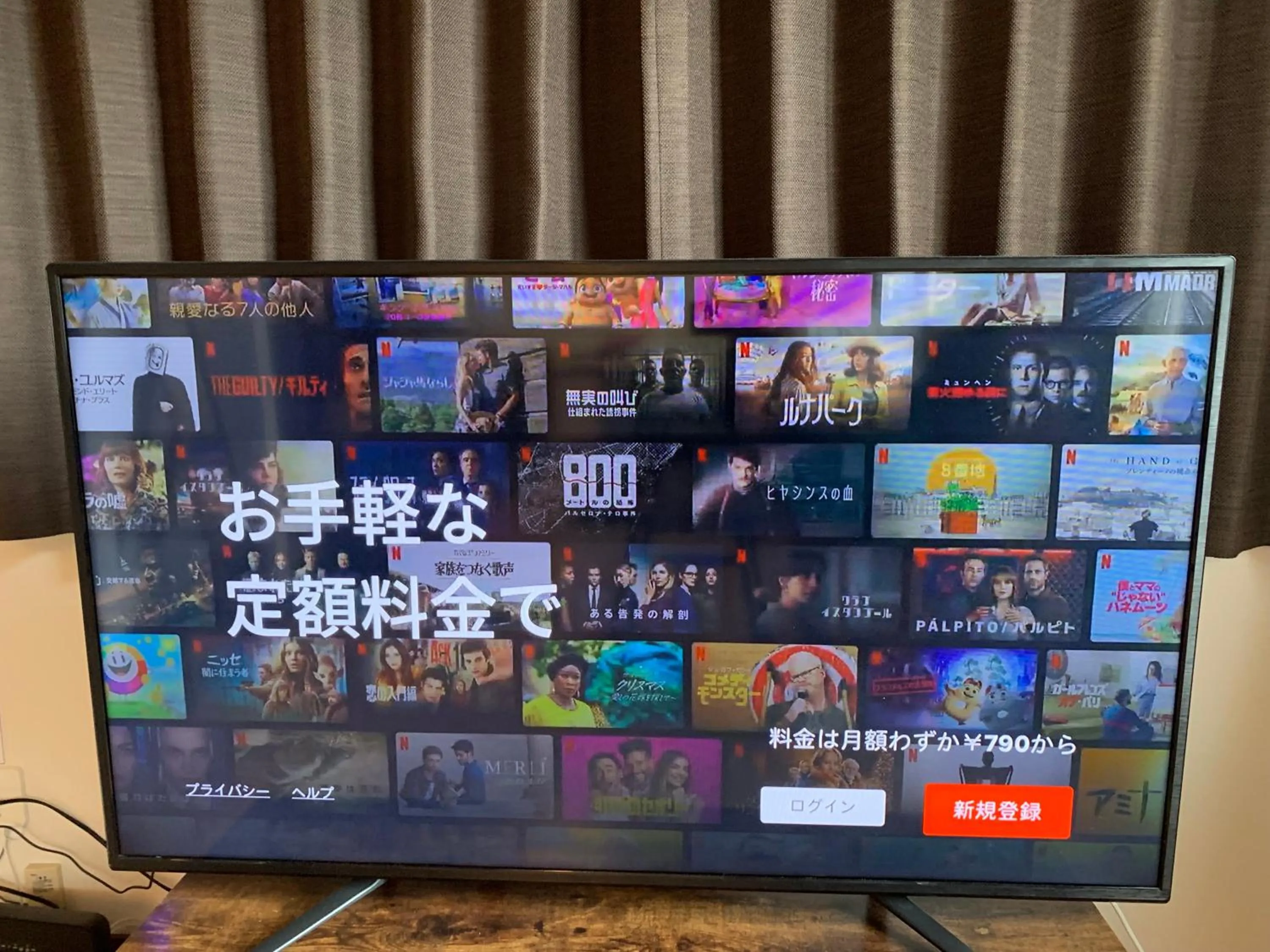 TV and multimedia in Hotel EL Tochigi 3 free parking