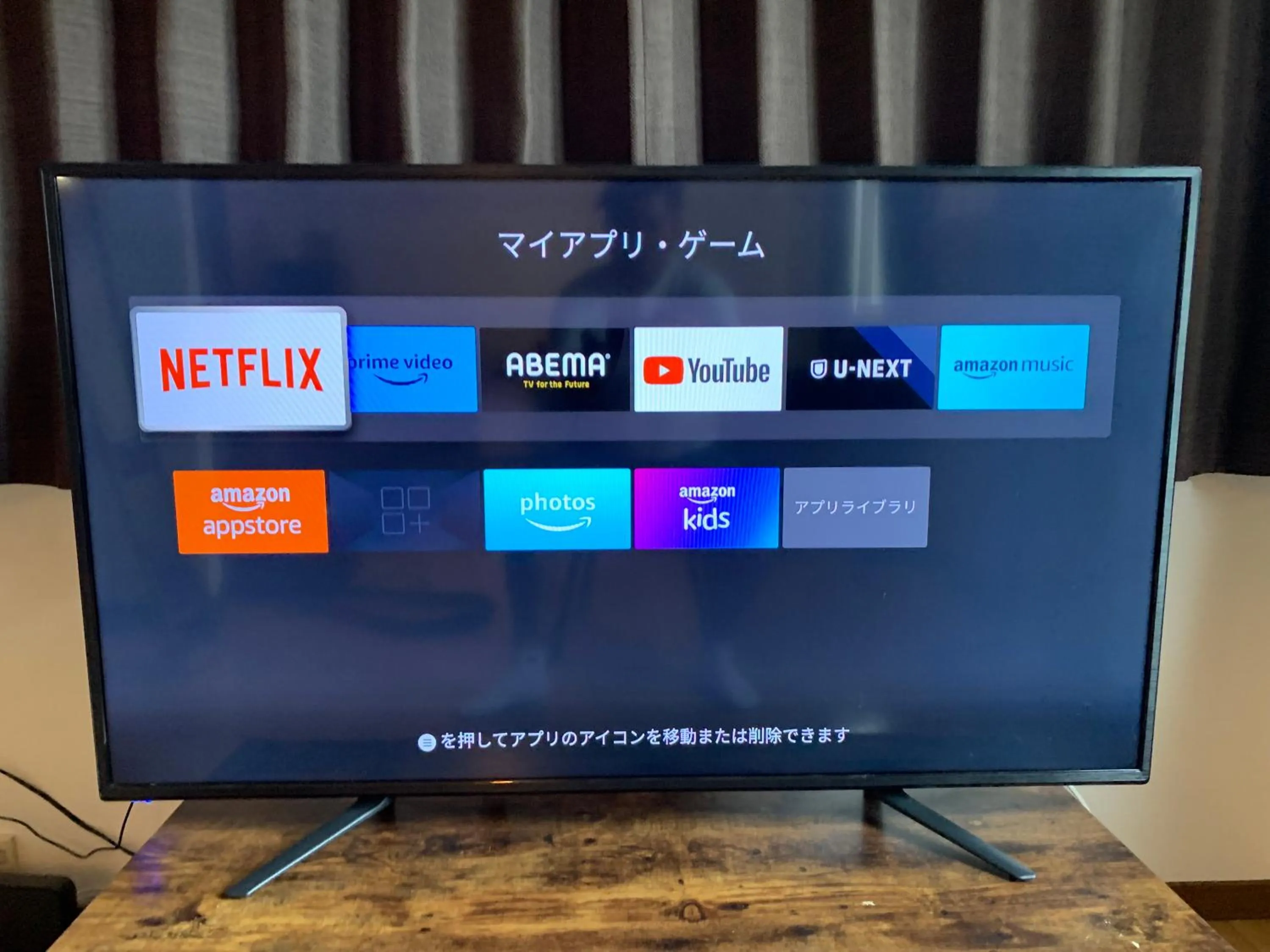 TV and multimedia in Hotel EL Tochigi 3 free parking