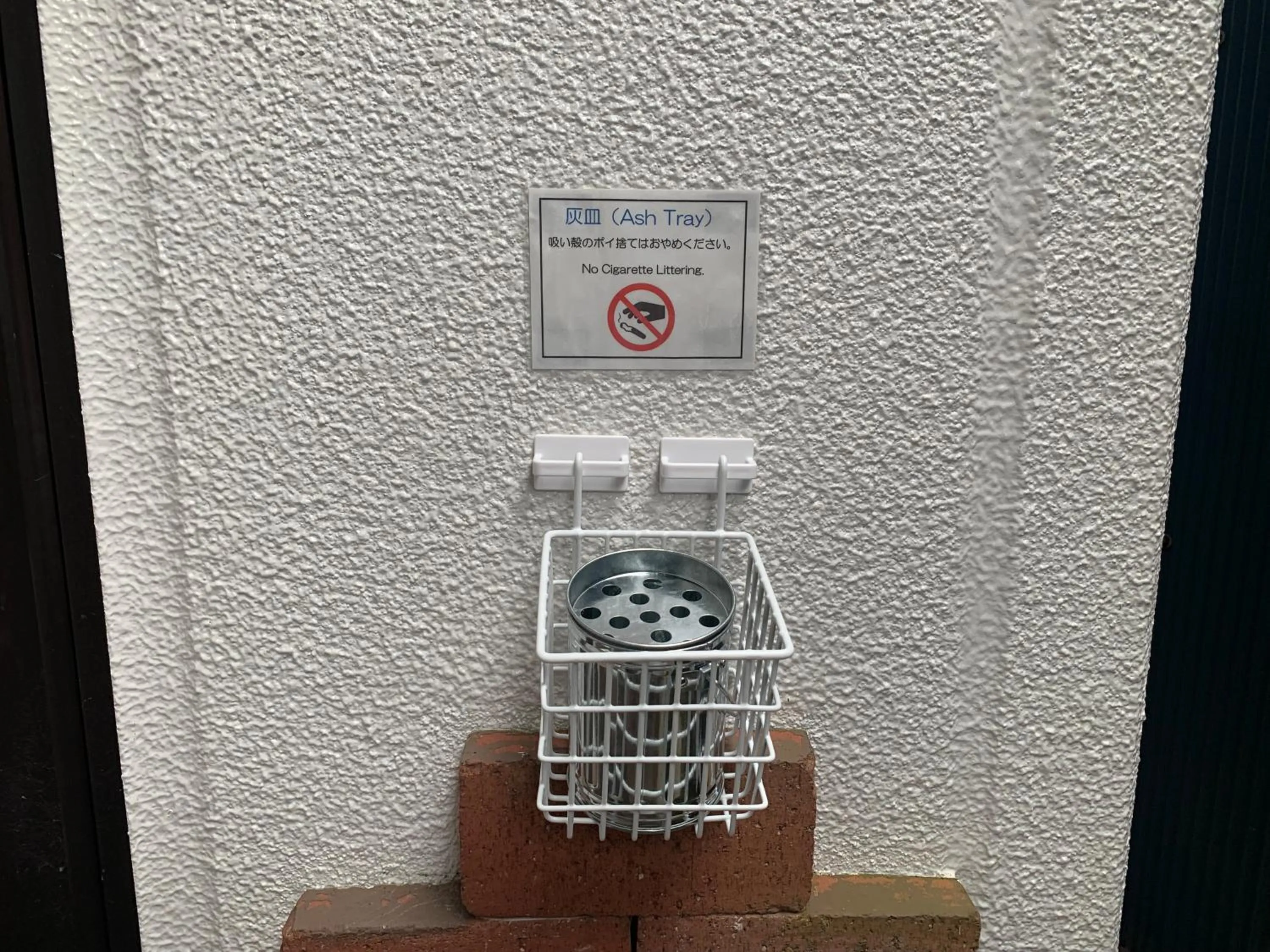 Property building in Hotel EL Tochigi 3 free parking