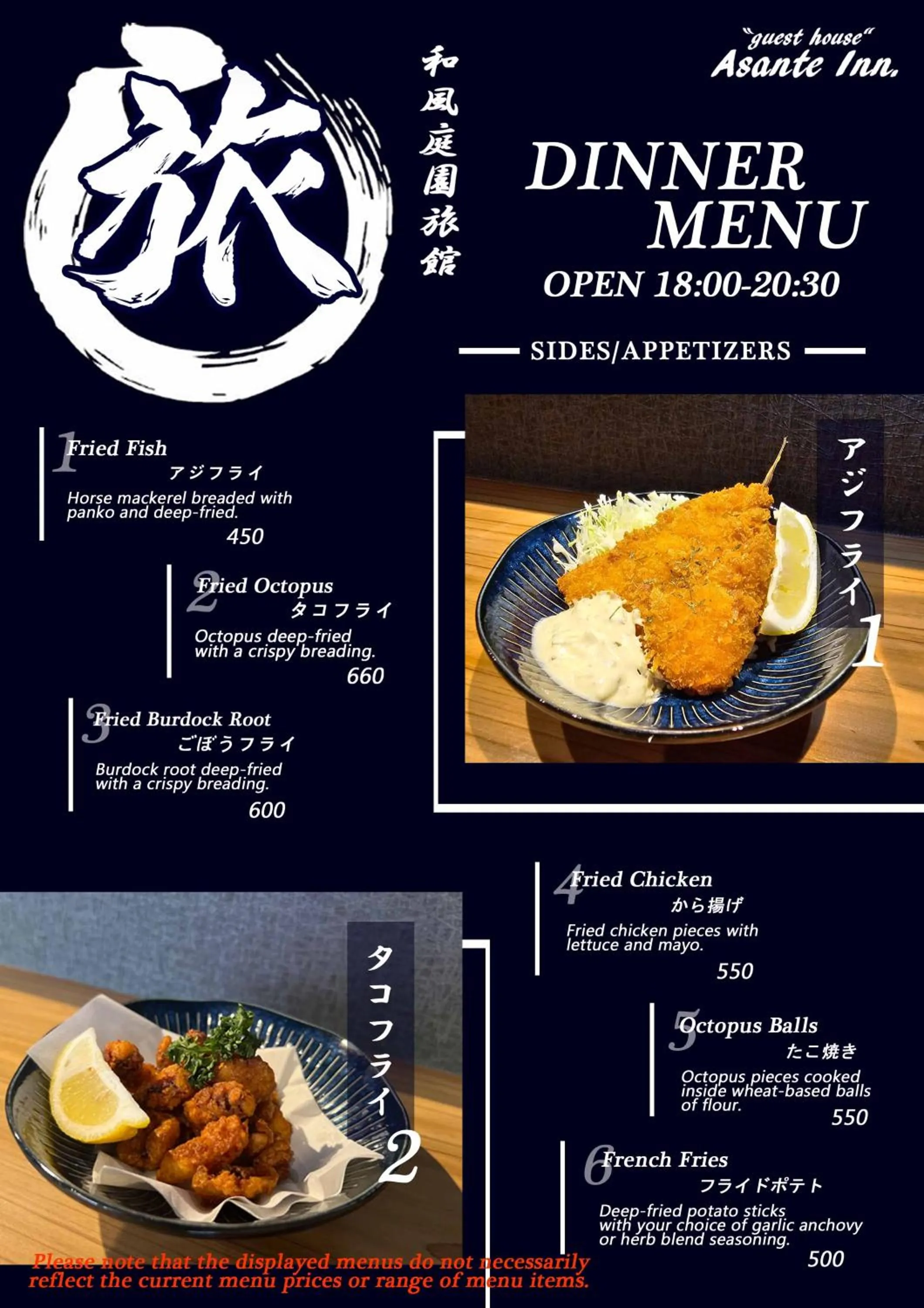 Onsen & Garden -Asante Inn-