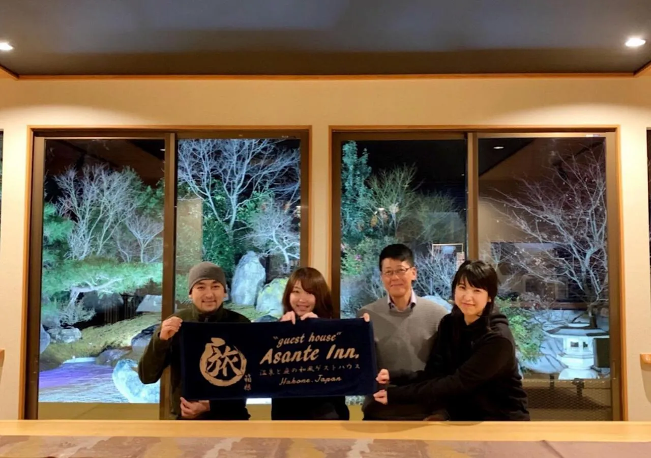 Onsen & Garden -Asante Inn-