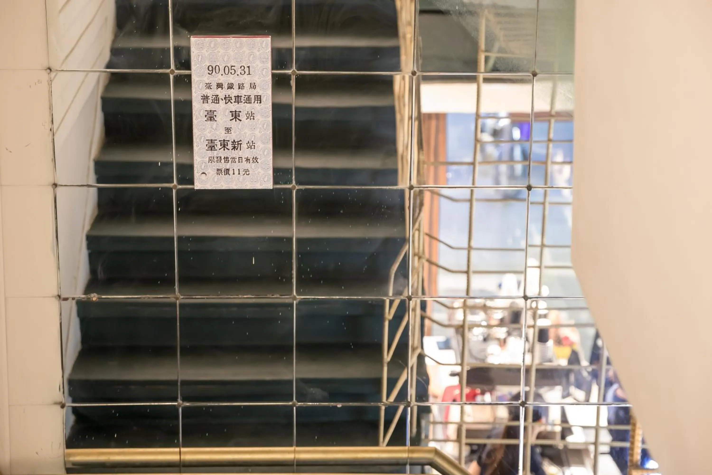 Facade/entrance in Tiin Tinn Inn - Tiehua Xiutai