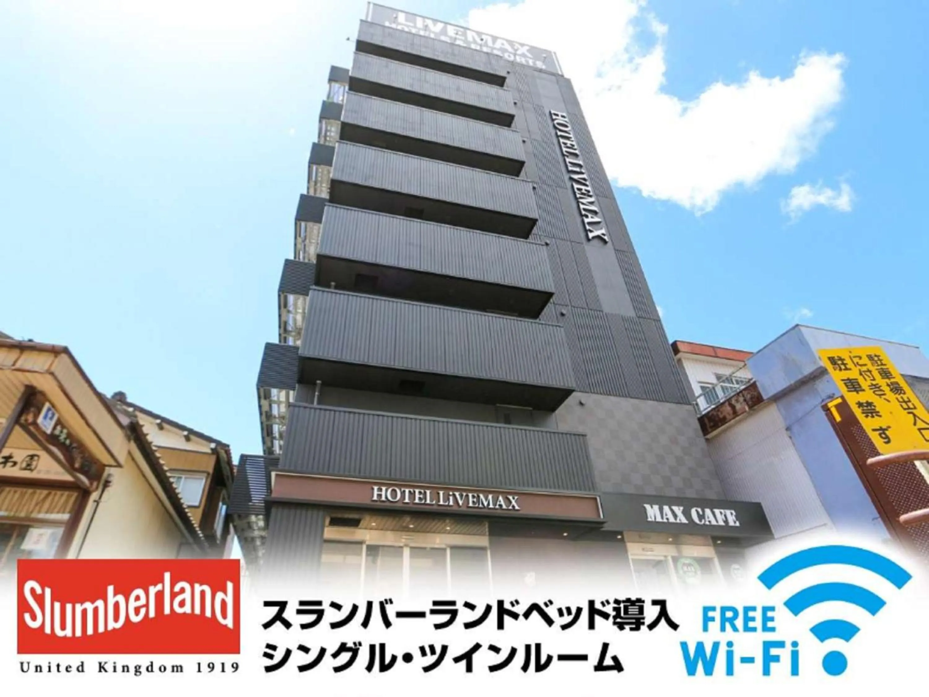 Property building in HOTEL LiVEMAX Nigata Nagaoka Station