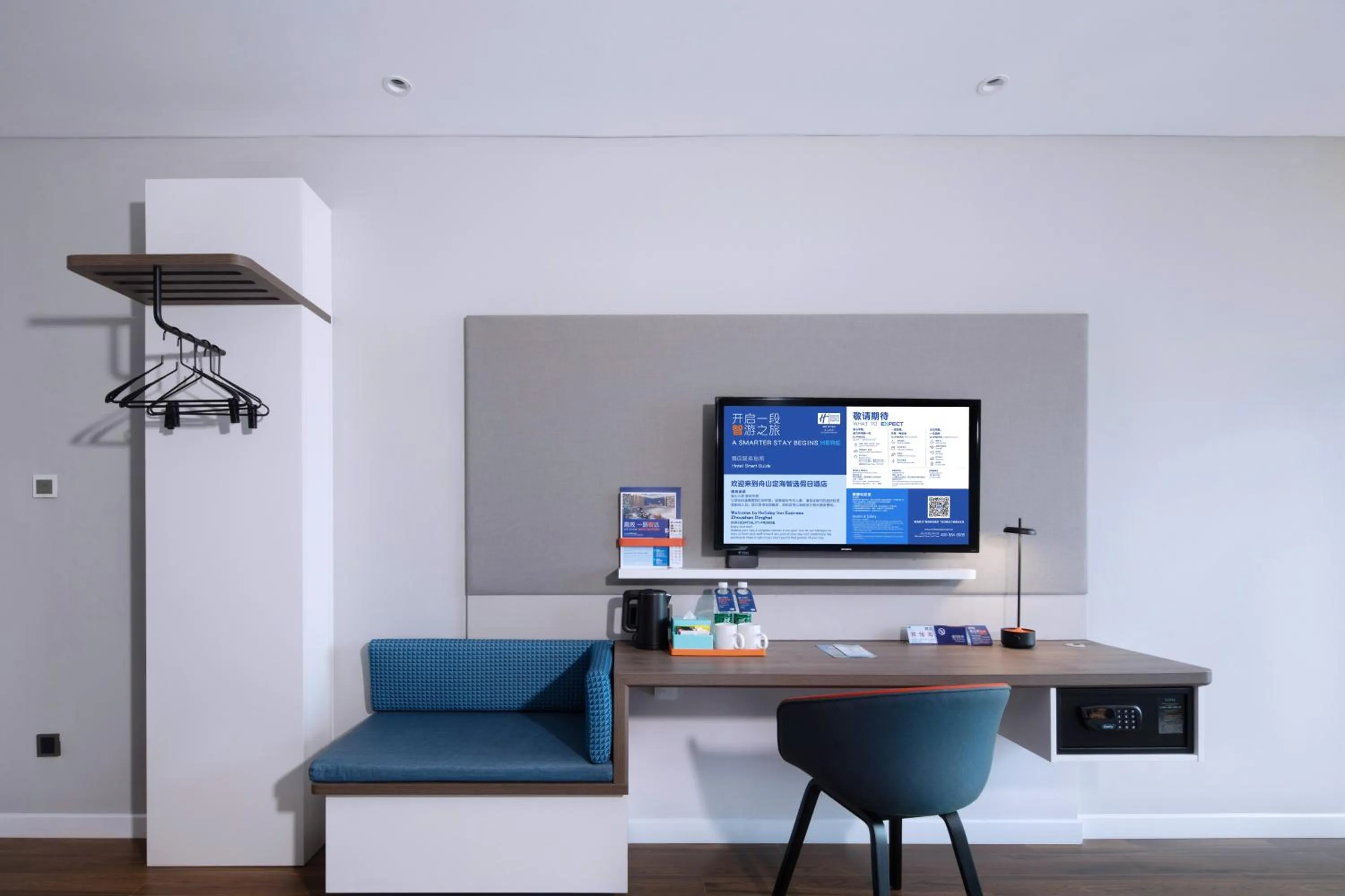 Holiday Inn Express Zhoushan Dinghai by IHG