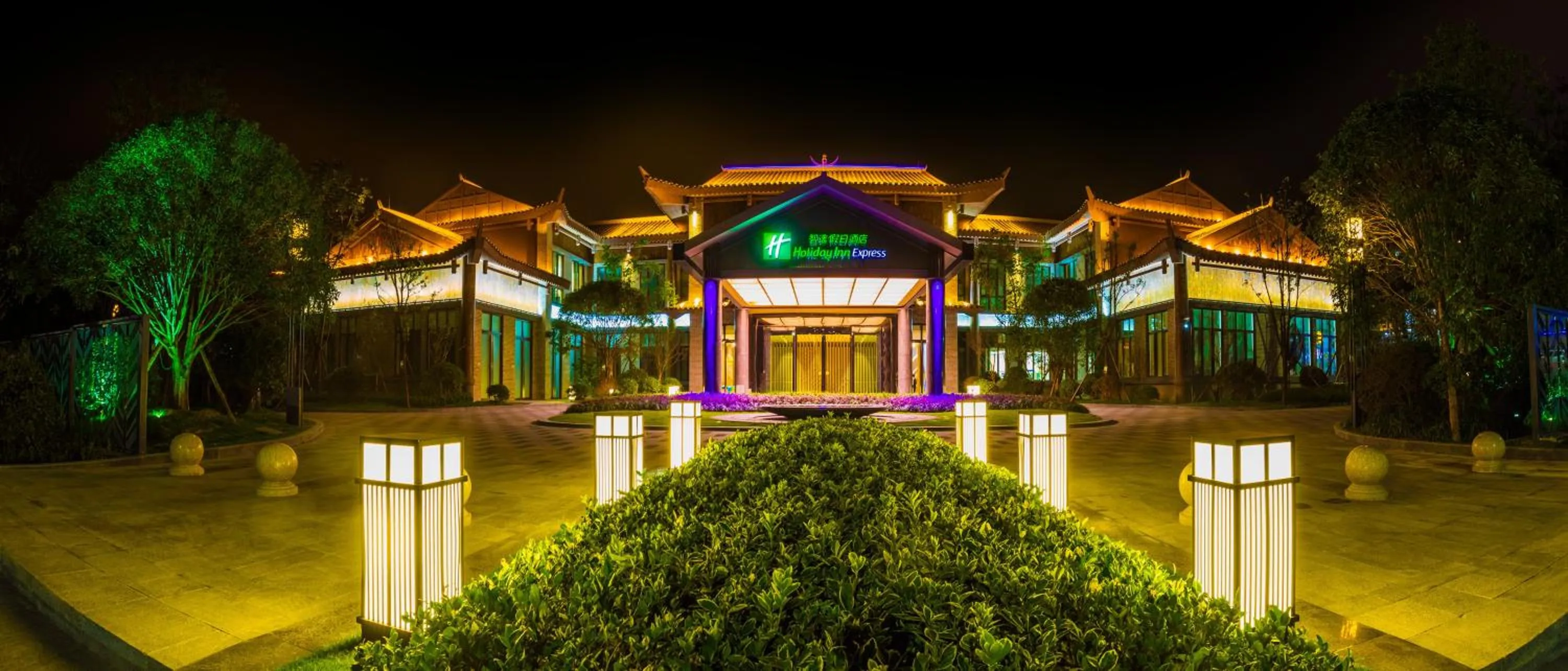 Property building in Holiday Inn Express Guizhou Qinglong by IHG