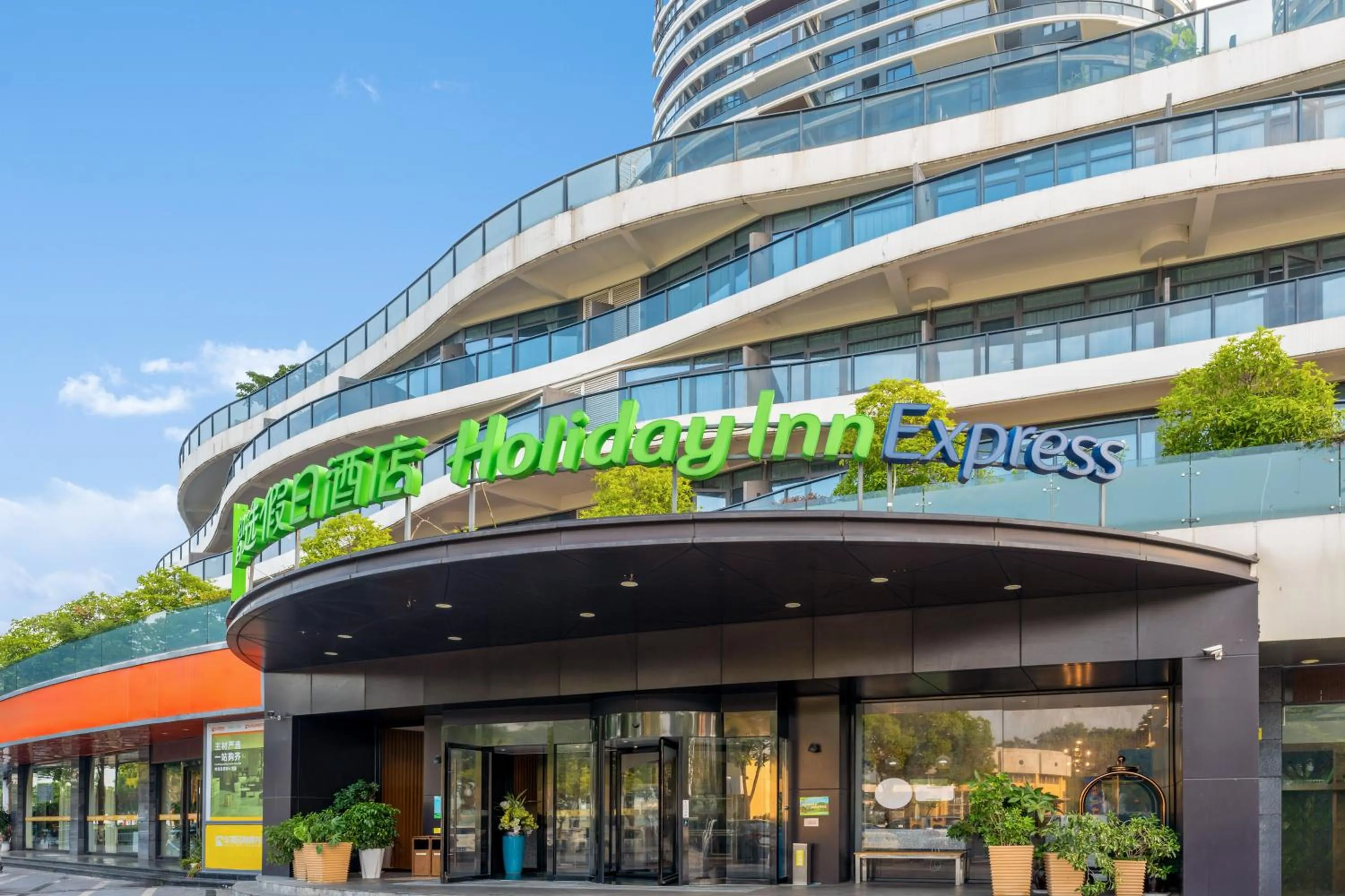 Holiday Inn Express Yichang Riverside by IHG