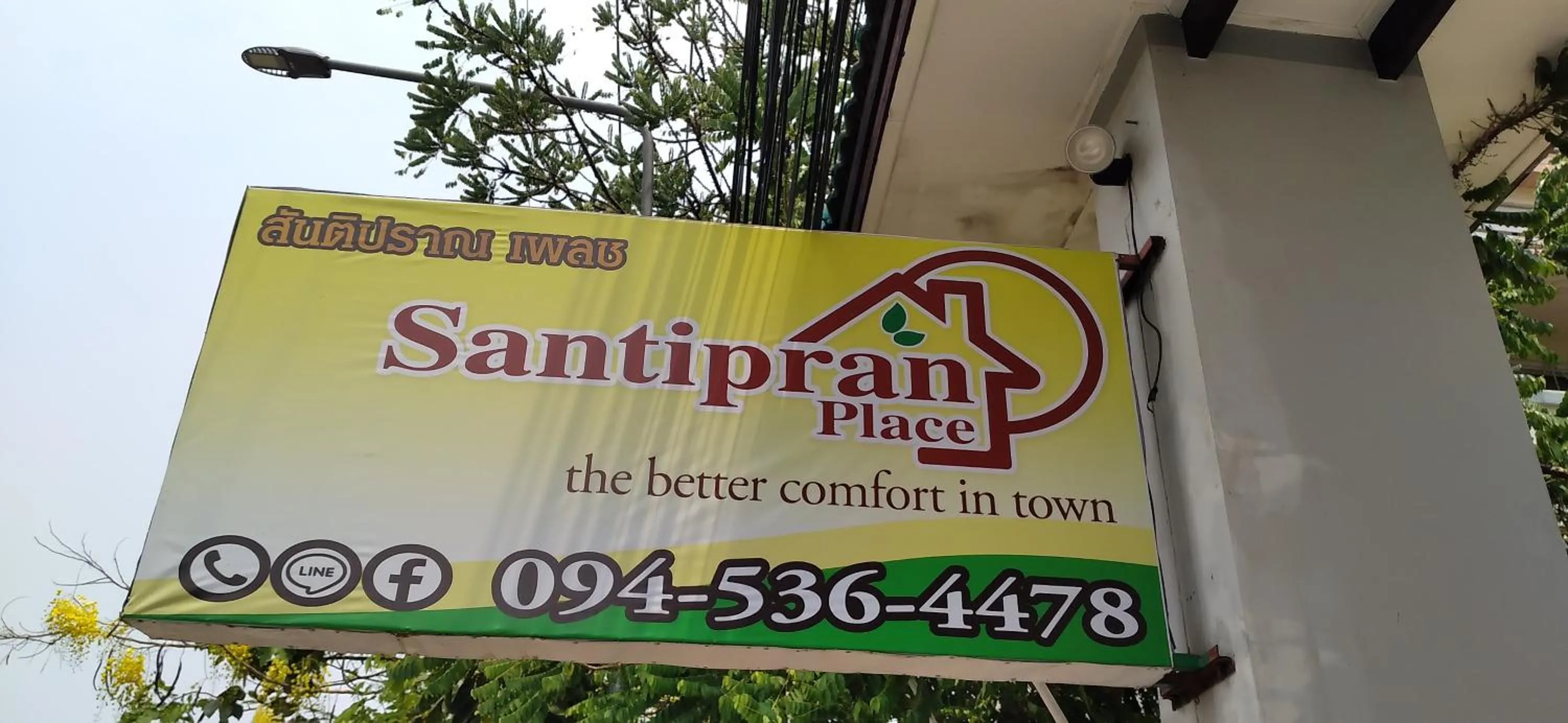 Santipran Place