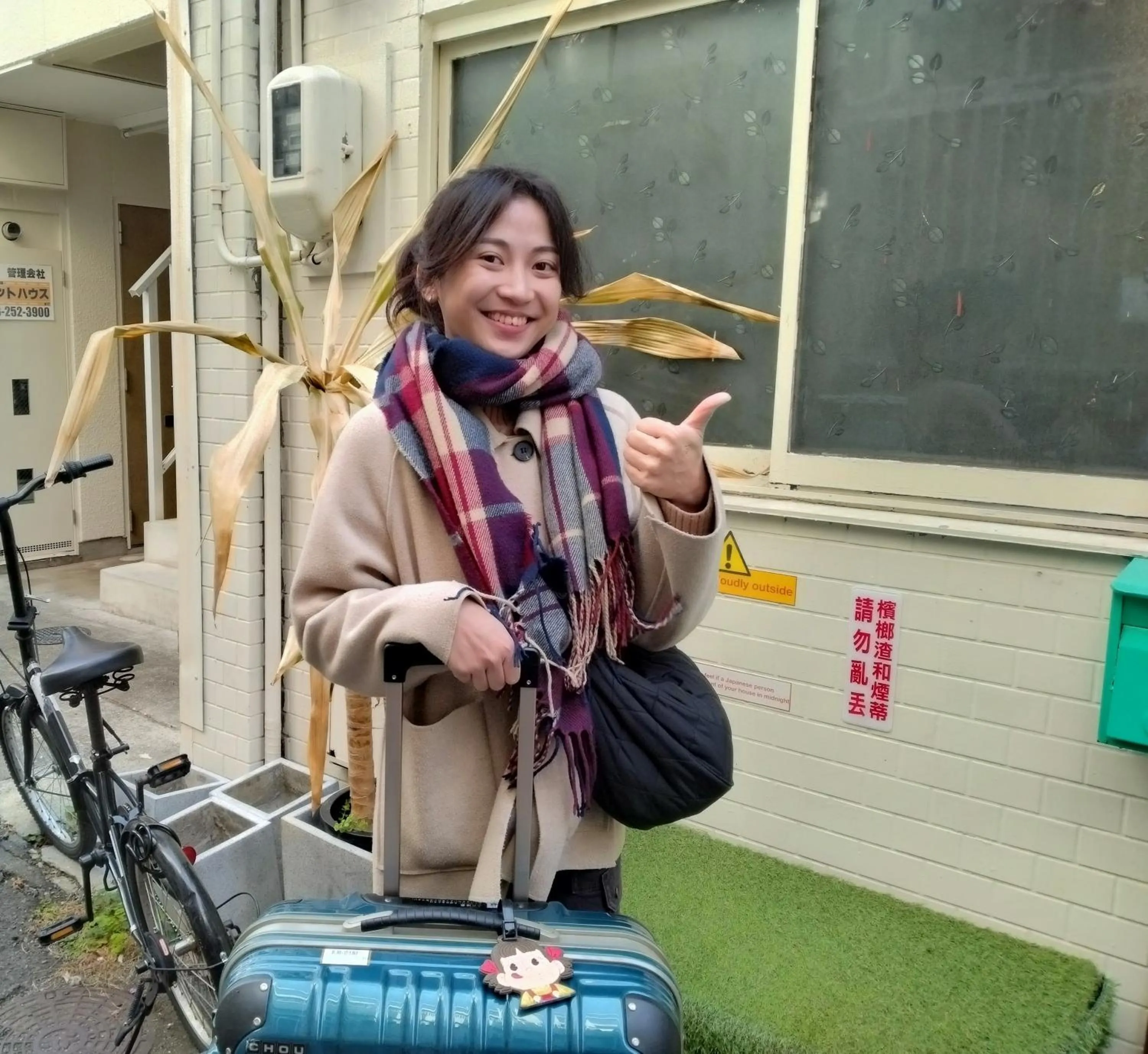 TONARINO Hostel for Backpackers