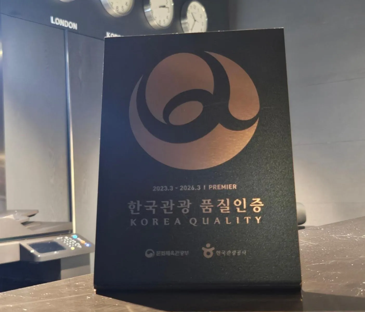 Logo/Certificate/Sign in Rivertain Hotel Gyeongju