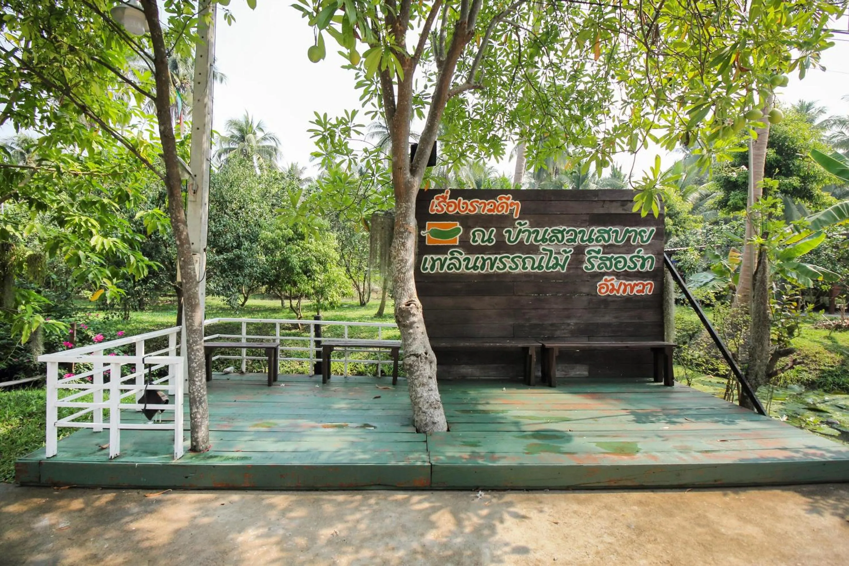 Lobby or reception in OYO 606 Baan Suansabai Pleanpanmai Resort Amphawa