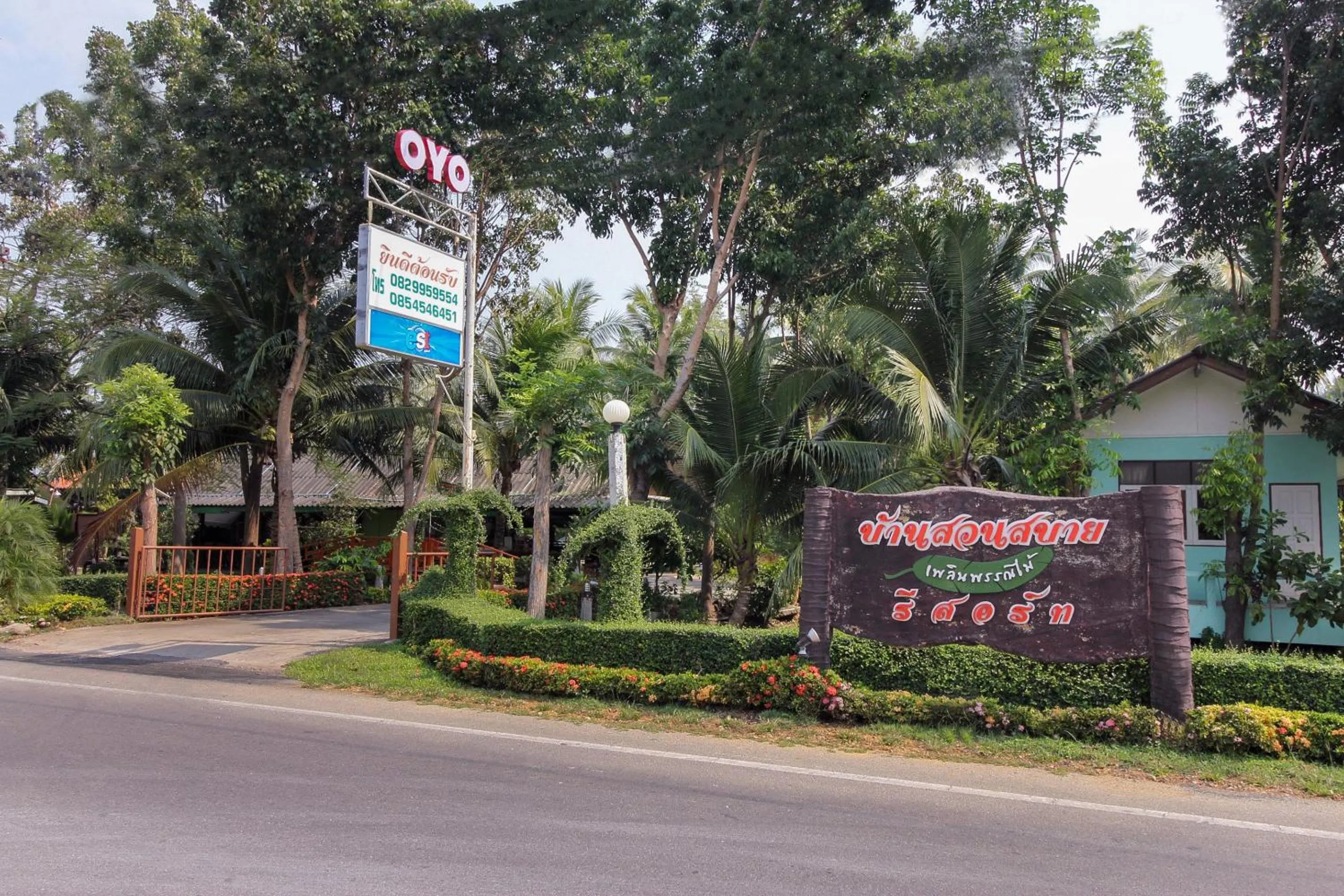 Facade/entrance in OYO 606 Baan Suansabai Pleanpanmai Resort Amphawa