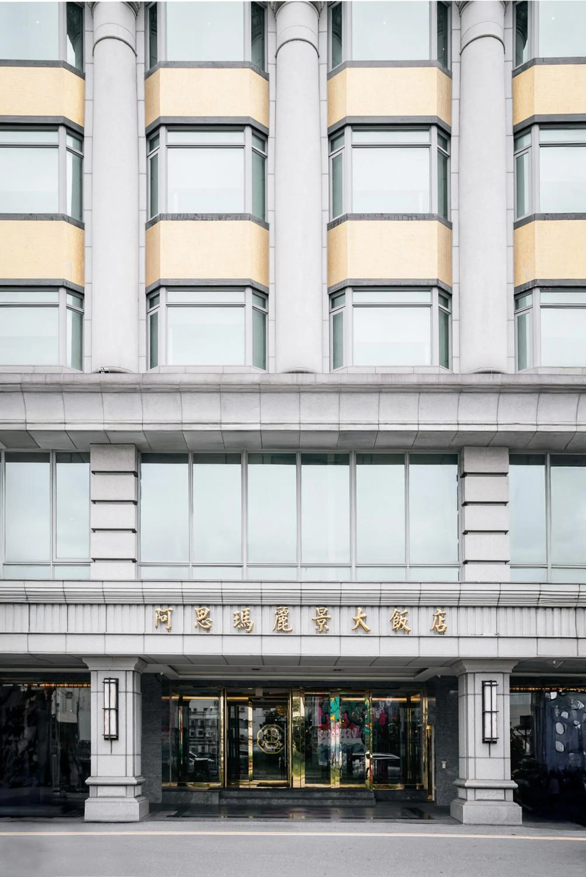 Facade/entrance in Arsma Hotel