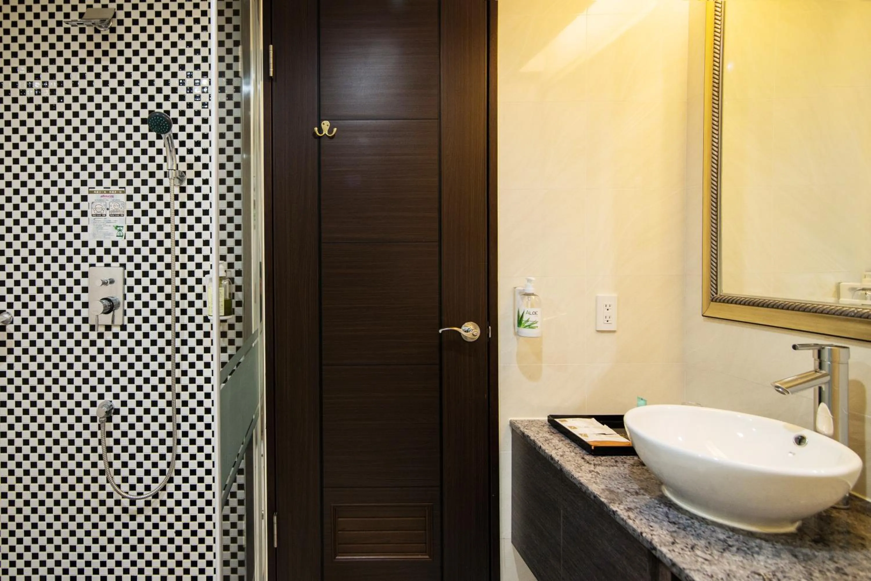 Bathroom in Arsma Hotel