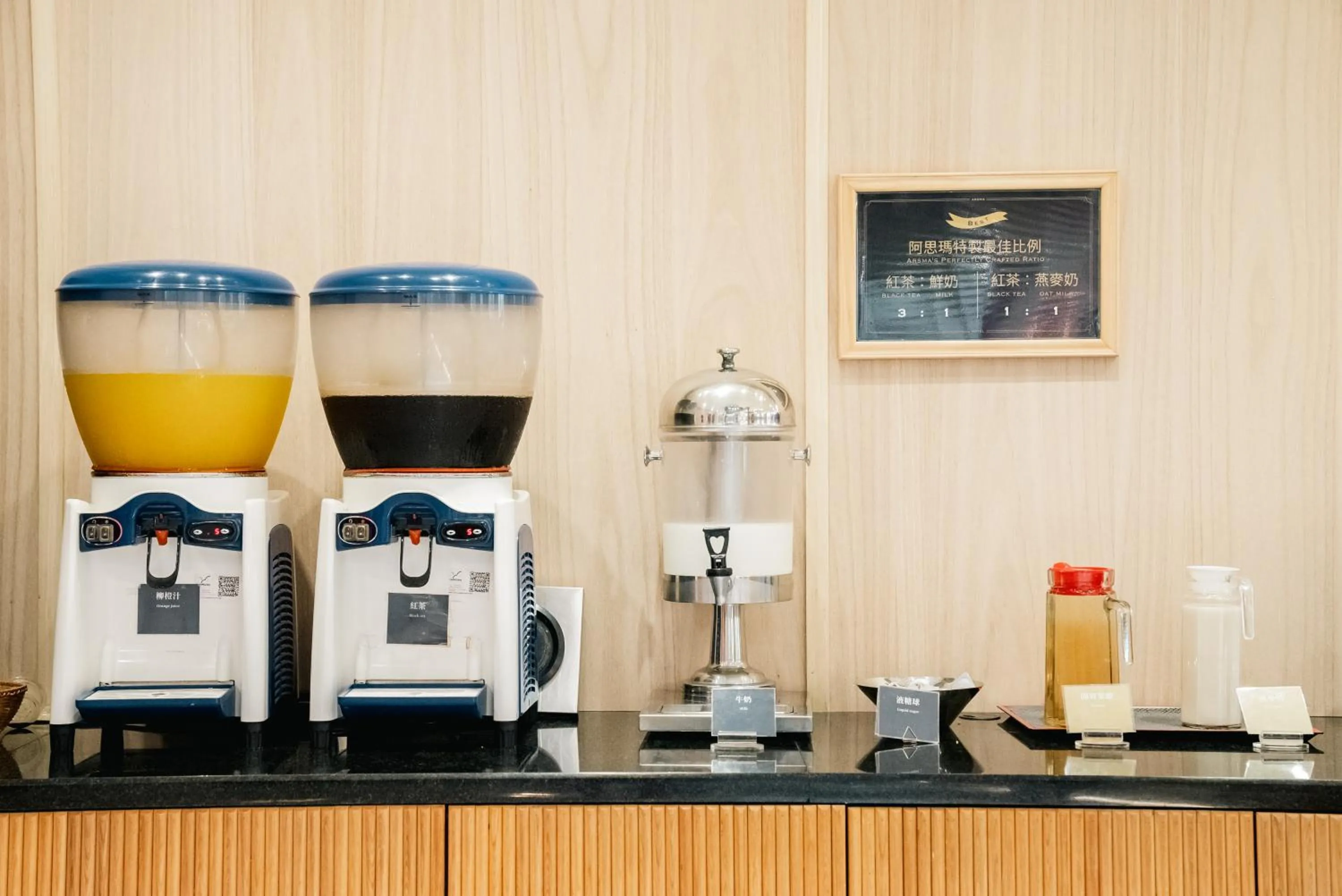 Restaurant/places to eat in Arsma Hotel