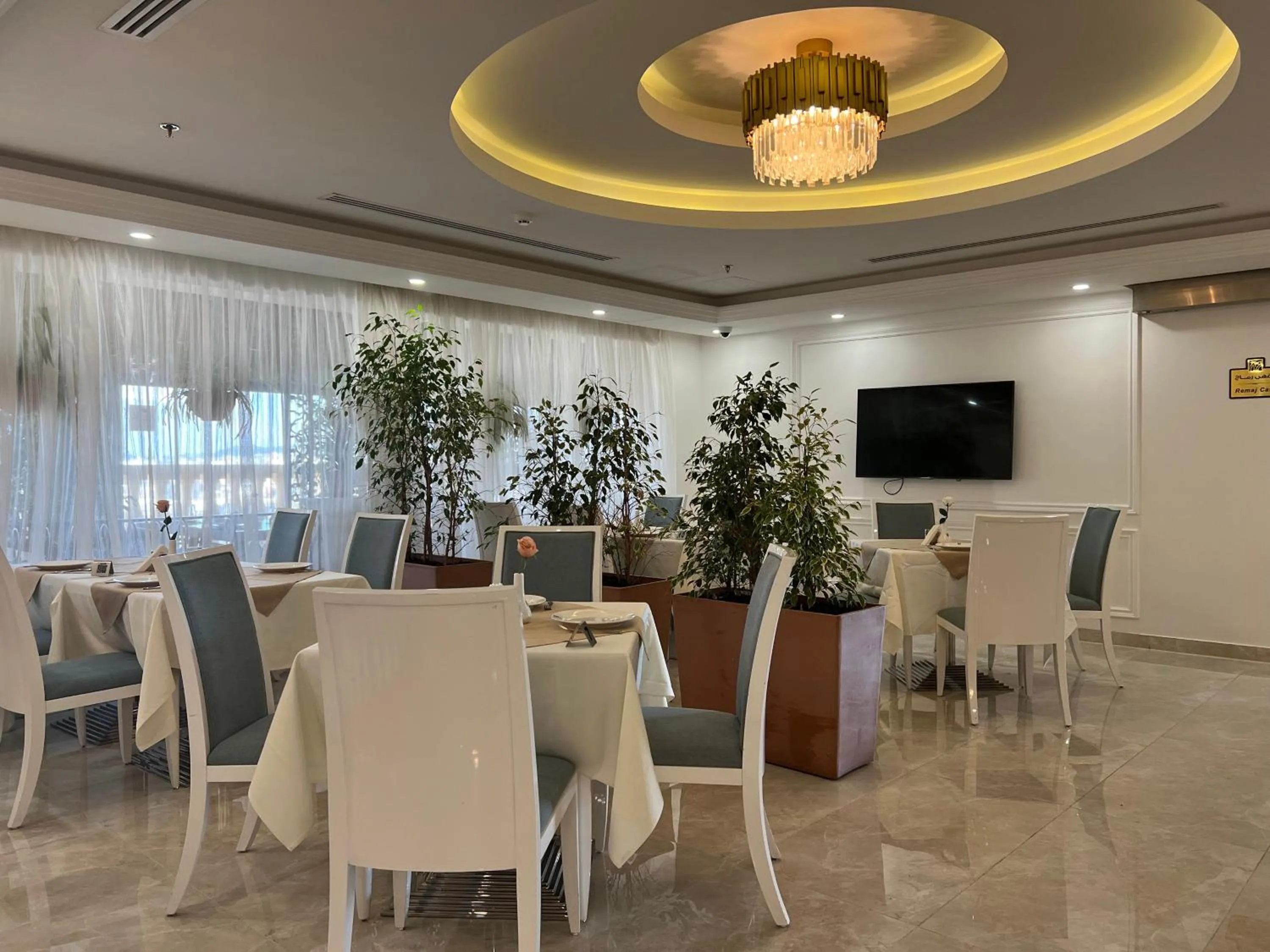 Restaurant/places to eat in Remaj Hotel