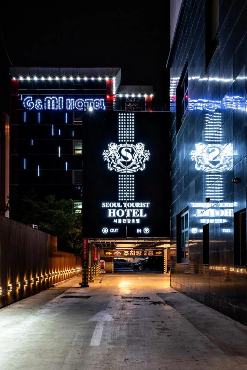 Siheung Seoul Tourist Hotel