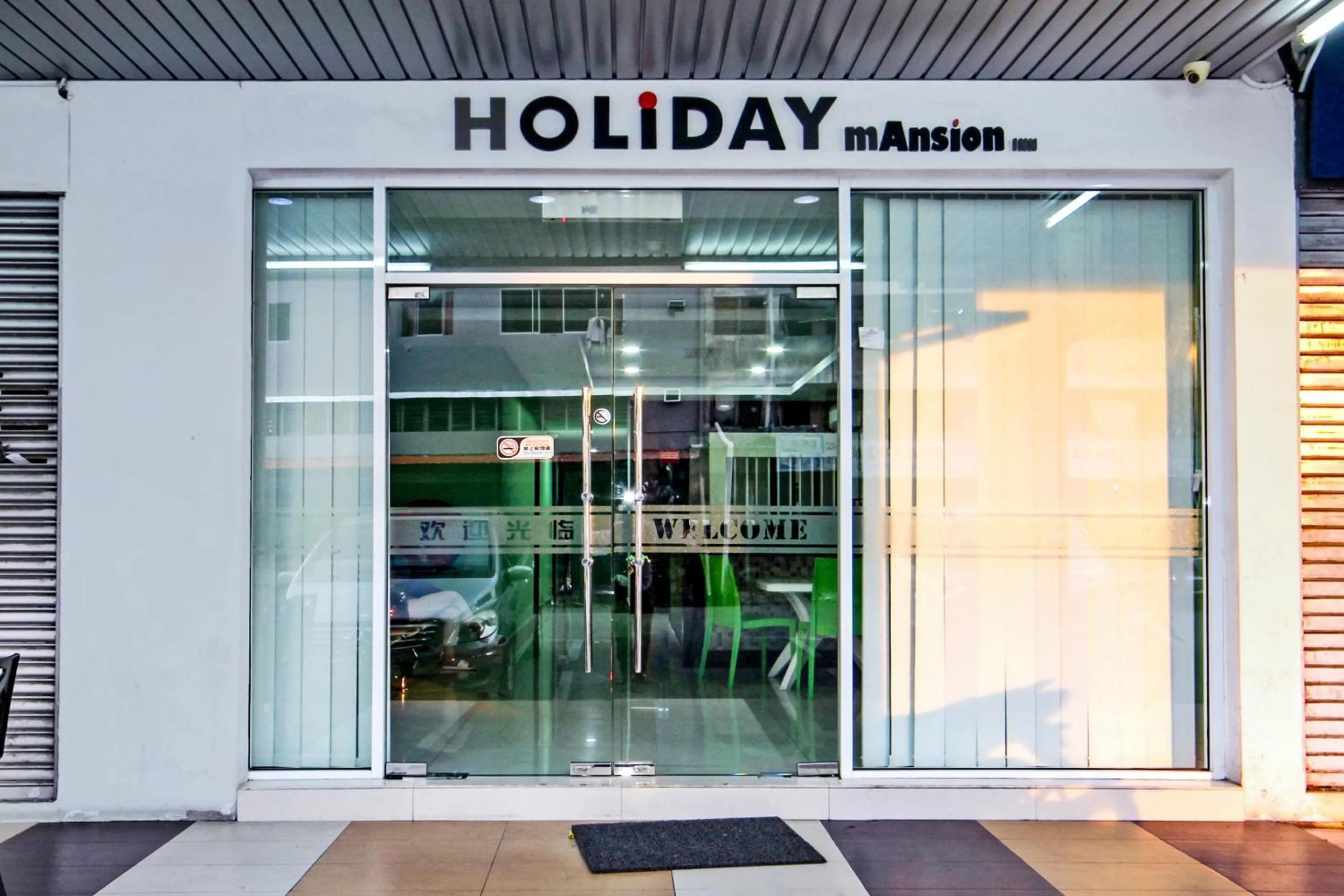 Facade/entrance in Holiday Mansion Inn Sibu