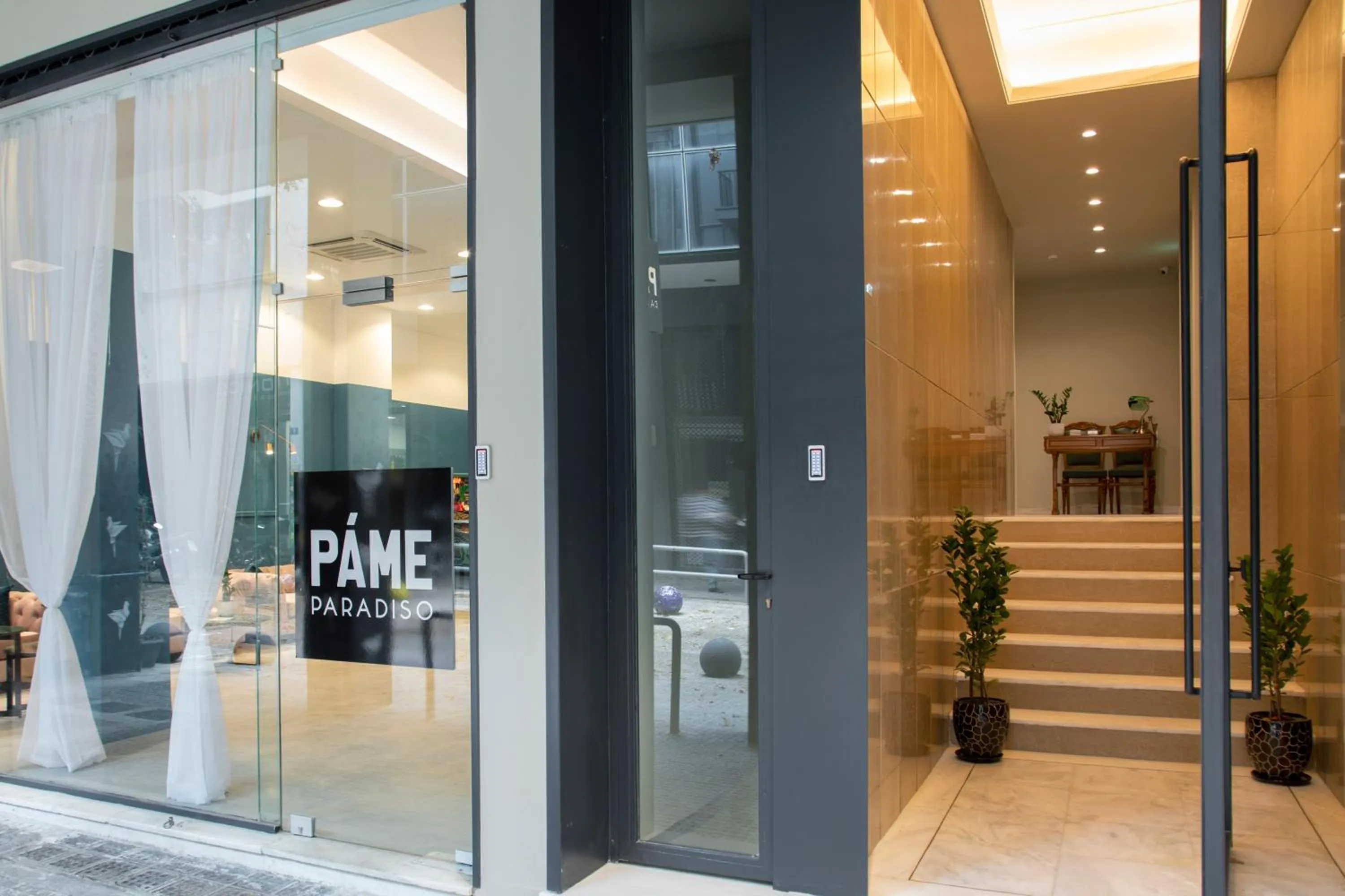 Facade/entrance in PAME Paradiso
