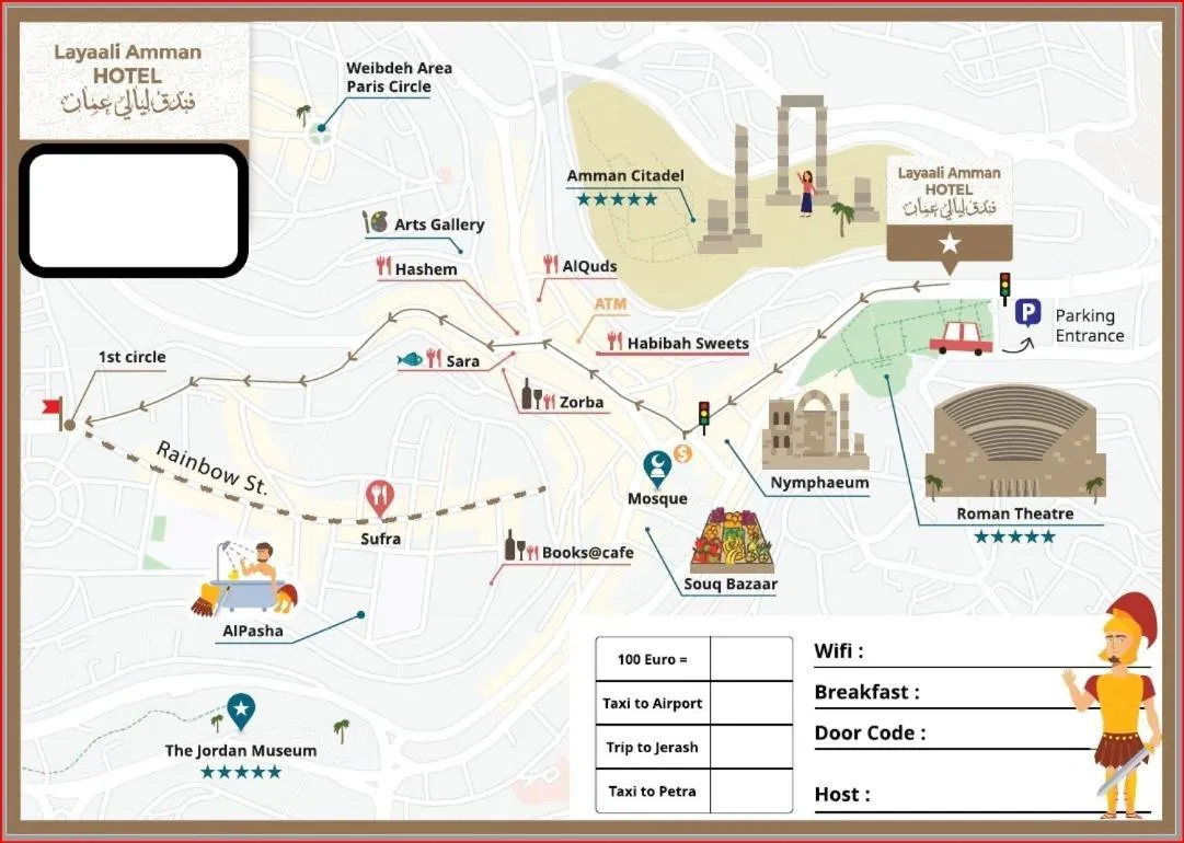Layaali Amman Hotel