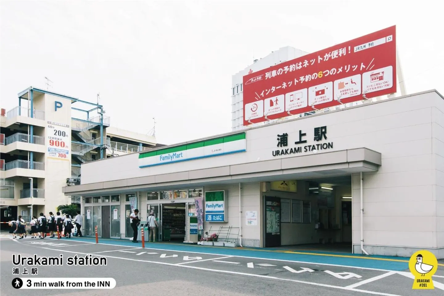 Urakami #201 / Vacation STAY 41894