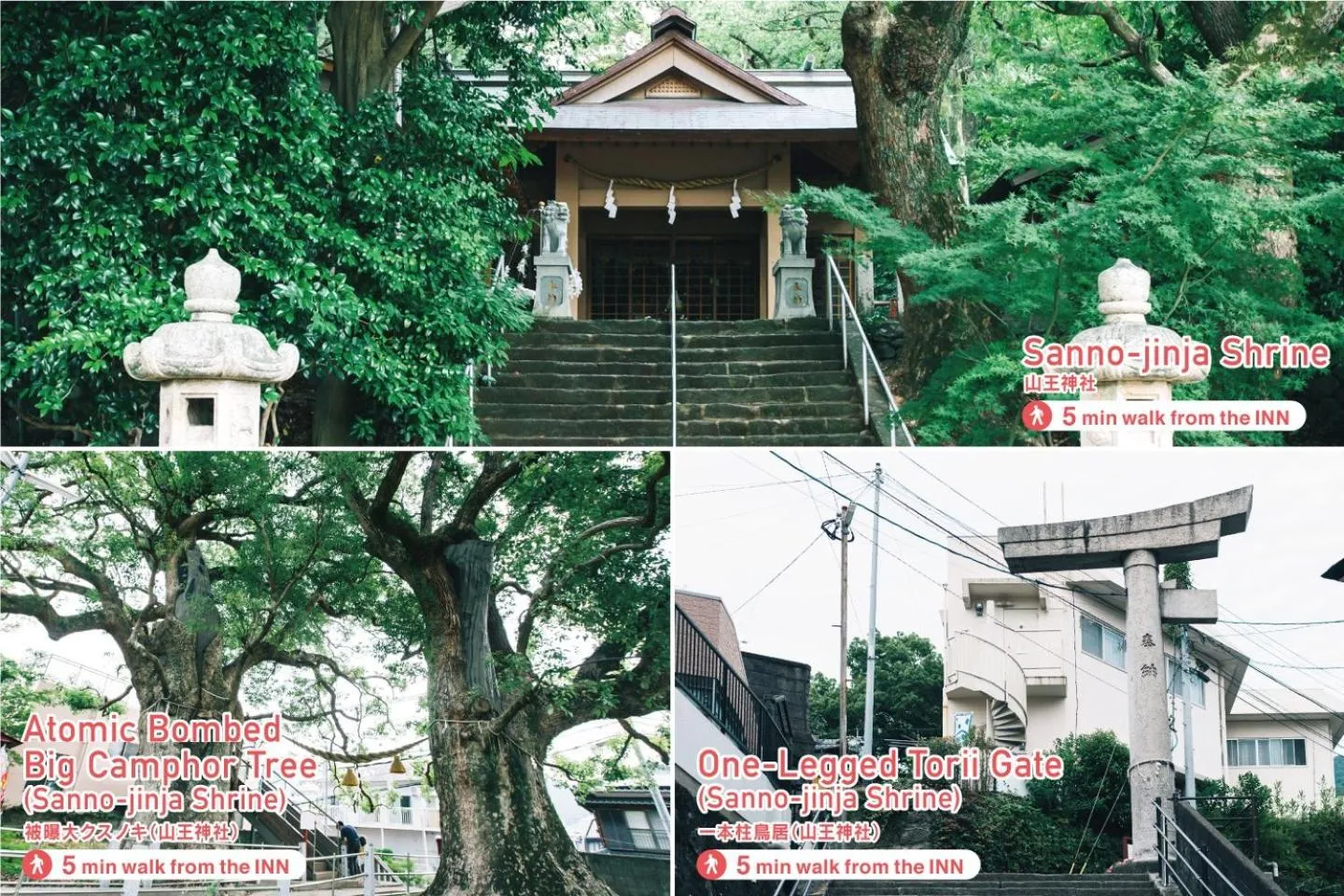 Urakami #201 / Vacation STAY 41894