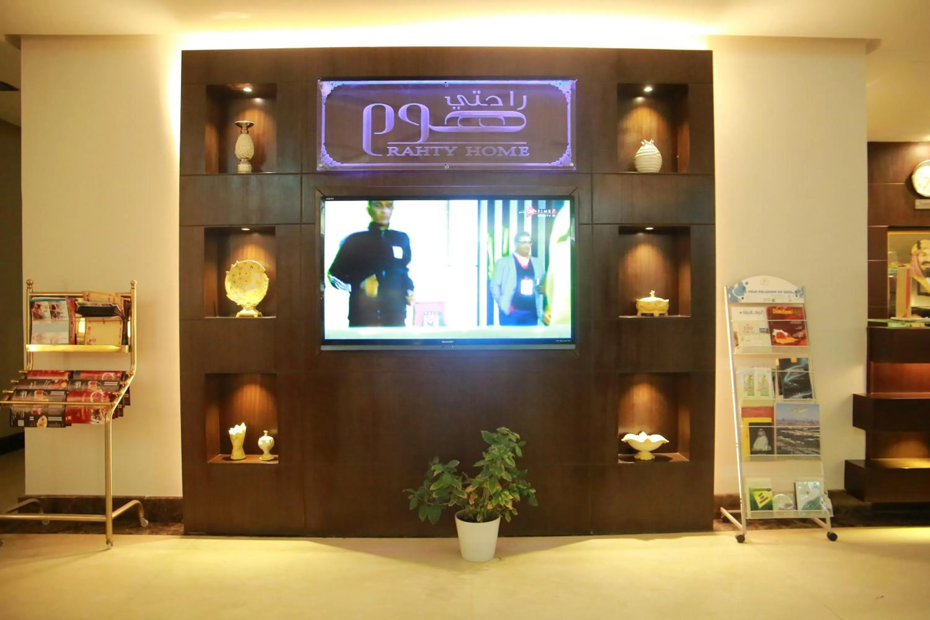 Rahty Home Hotel Apartments