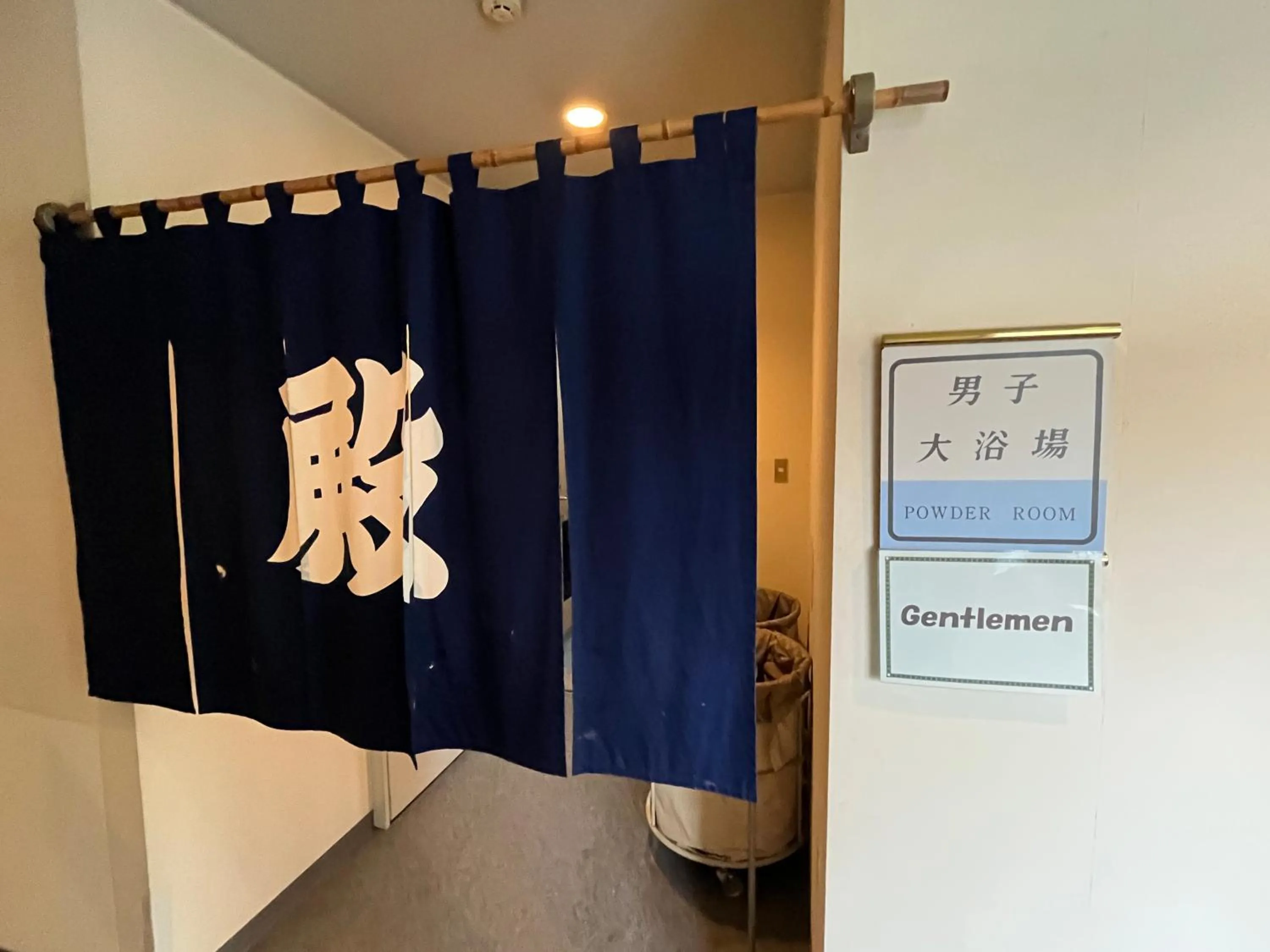 Spa and wellness centre/facilities in Hotel Yuzawa Yuzawa Denkiya