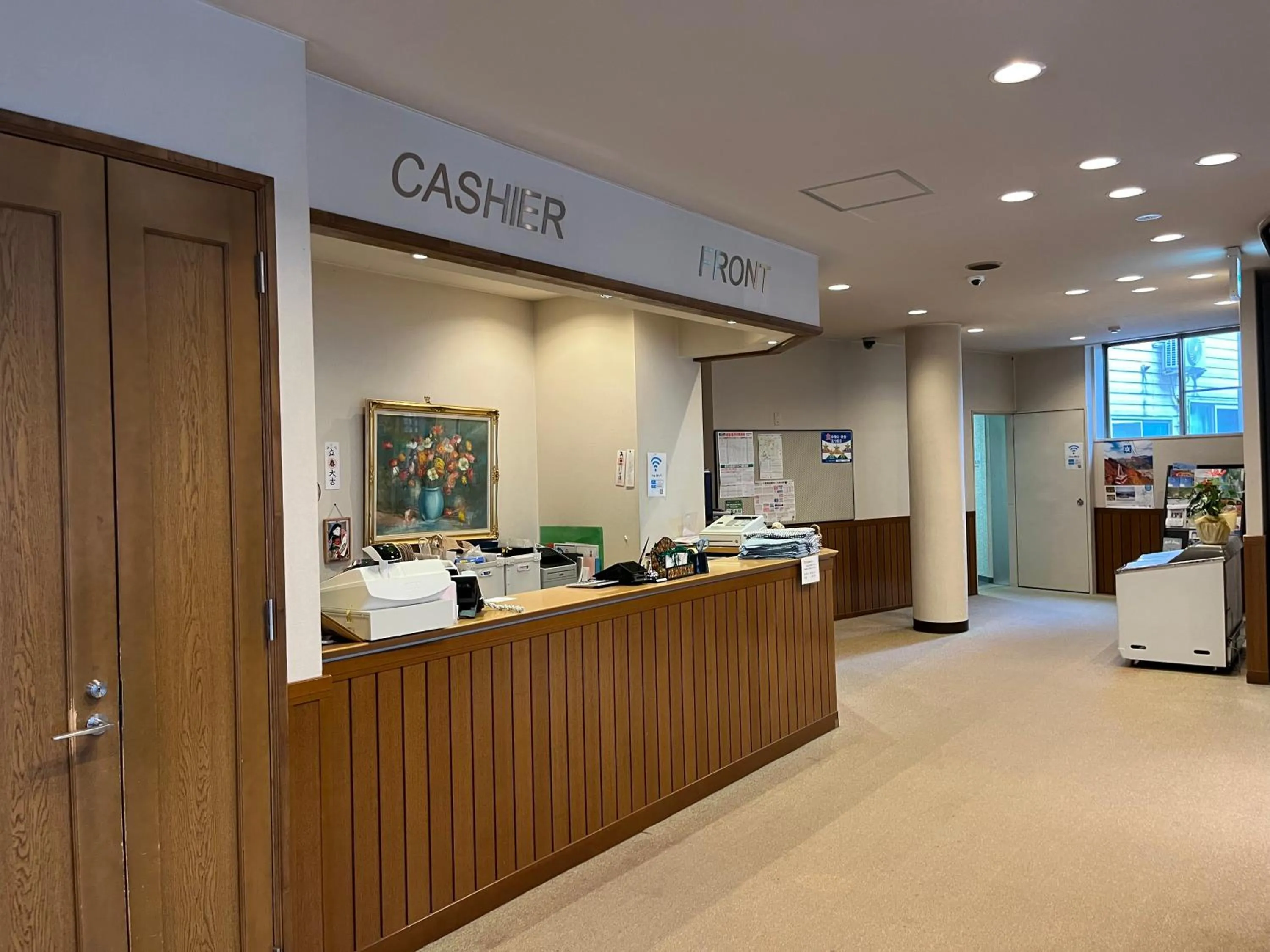 Lobby or reception in Hotel Yuzawa Yuzawa Denkiya