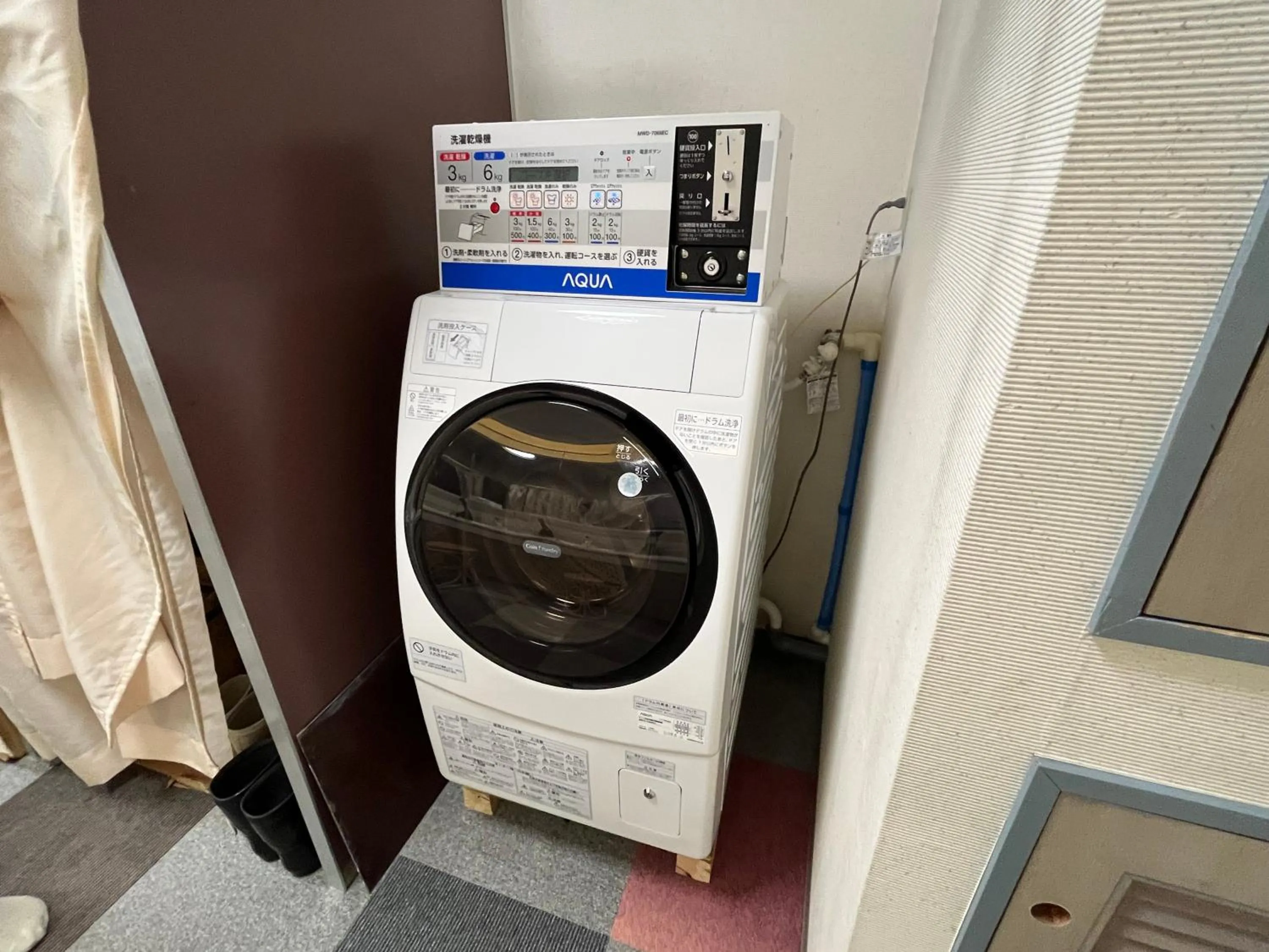 laundry in Hotel Yuzawa Yuzawa Denkiya
